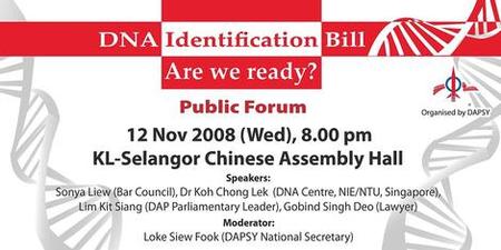 DNA Identification Act - Are we ready? Public Forum