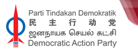 DAP Logo