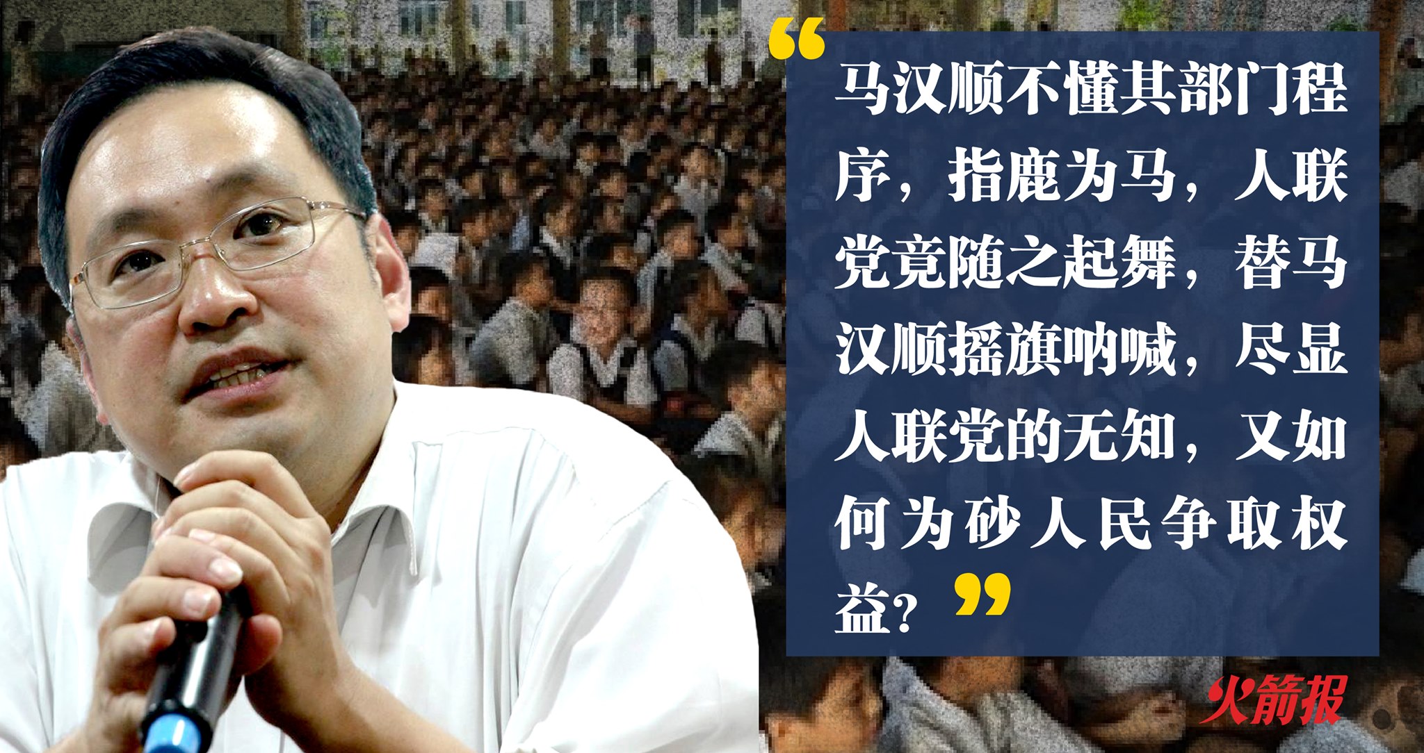 国盟政府企图削减华校拨款张健仁促马汉顺向人民交待- DAP