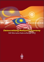 DAP Alternative Budget 2010 Cover