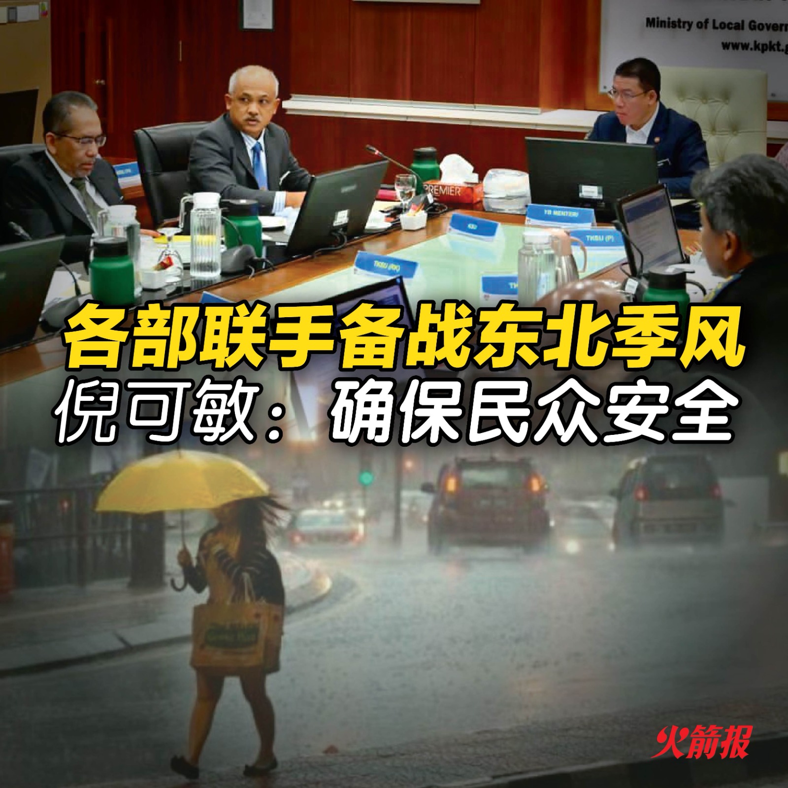 whatsapp image 2023 10 02 at 10.51.30 (1)