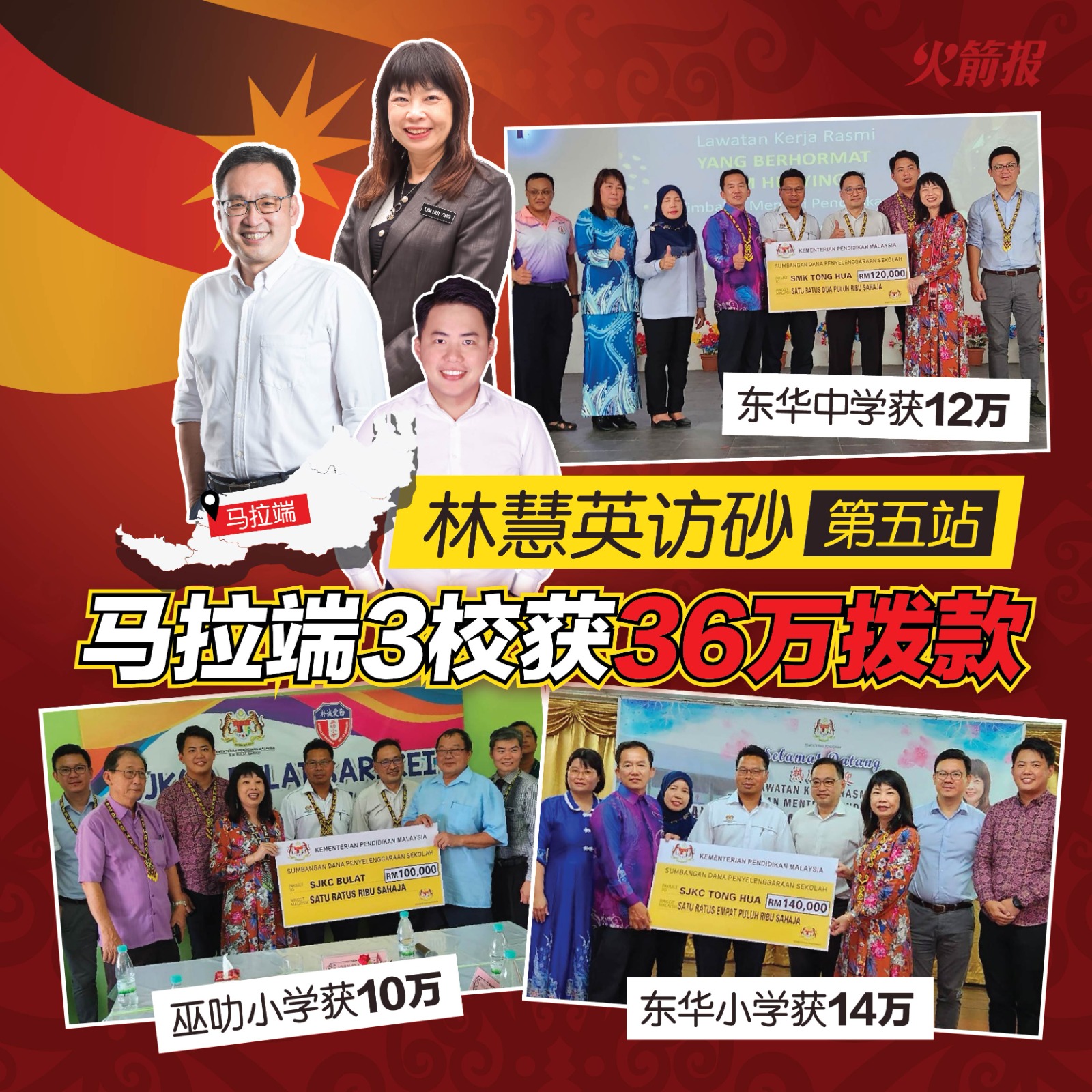 whatsapp image 2023 10 03 at 14.48.46