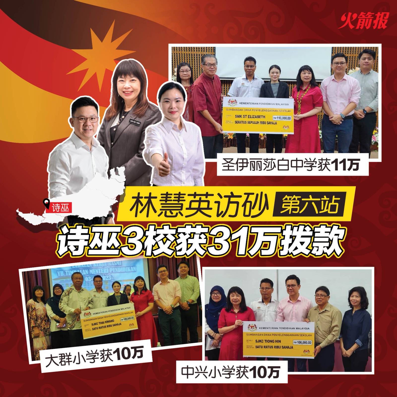 whatsapp image 2023 10 04 at 11.41.47