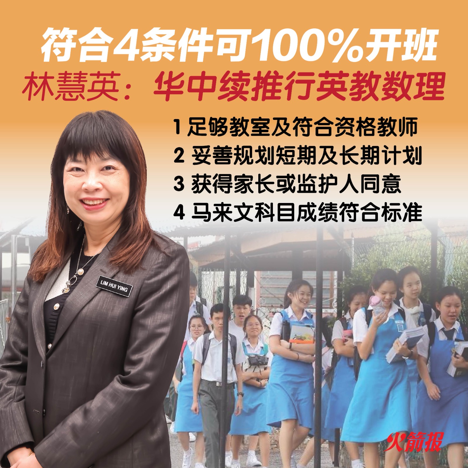 whatsapp image 2023 10 26 at 17.09.47 (1)