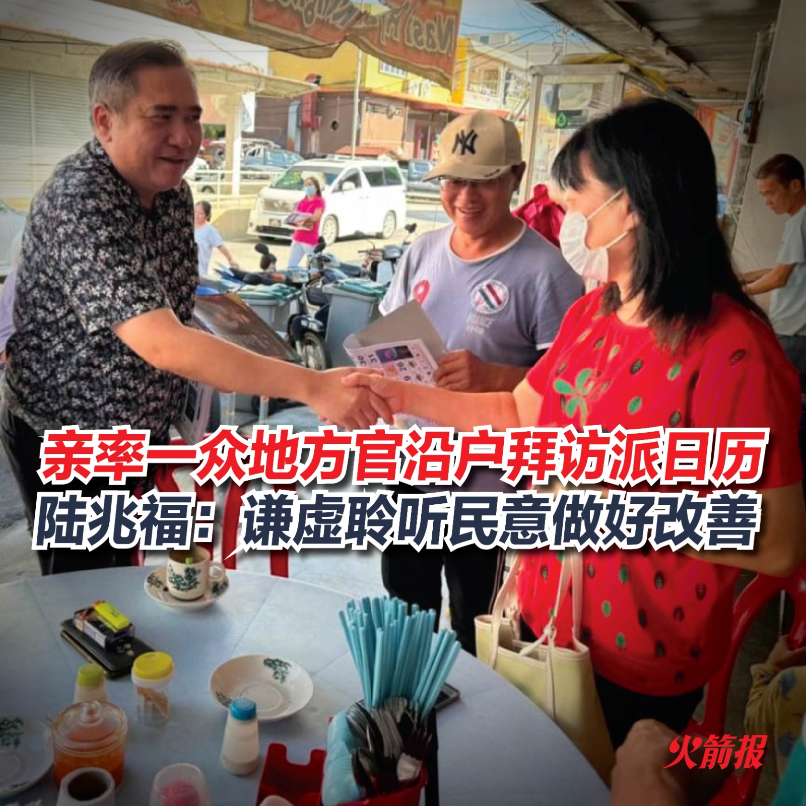whatsapp image 2023 12 28 at 11.31.47