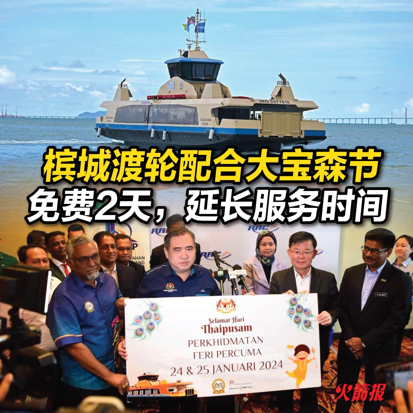 whatsapp image 2024 01 17 at 11.33.18