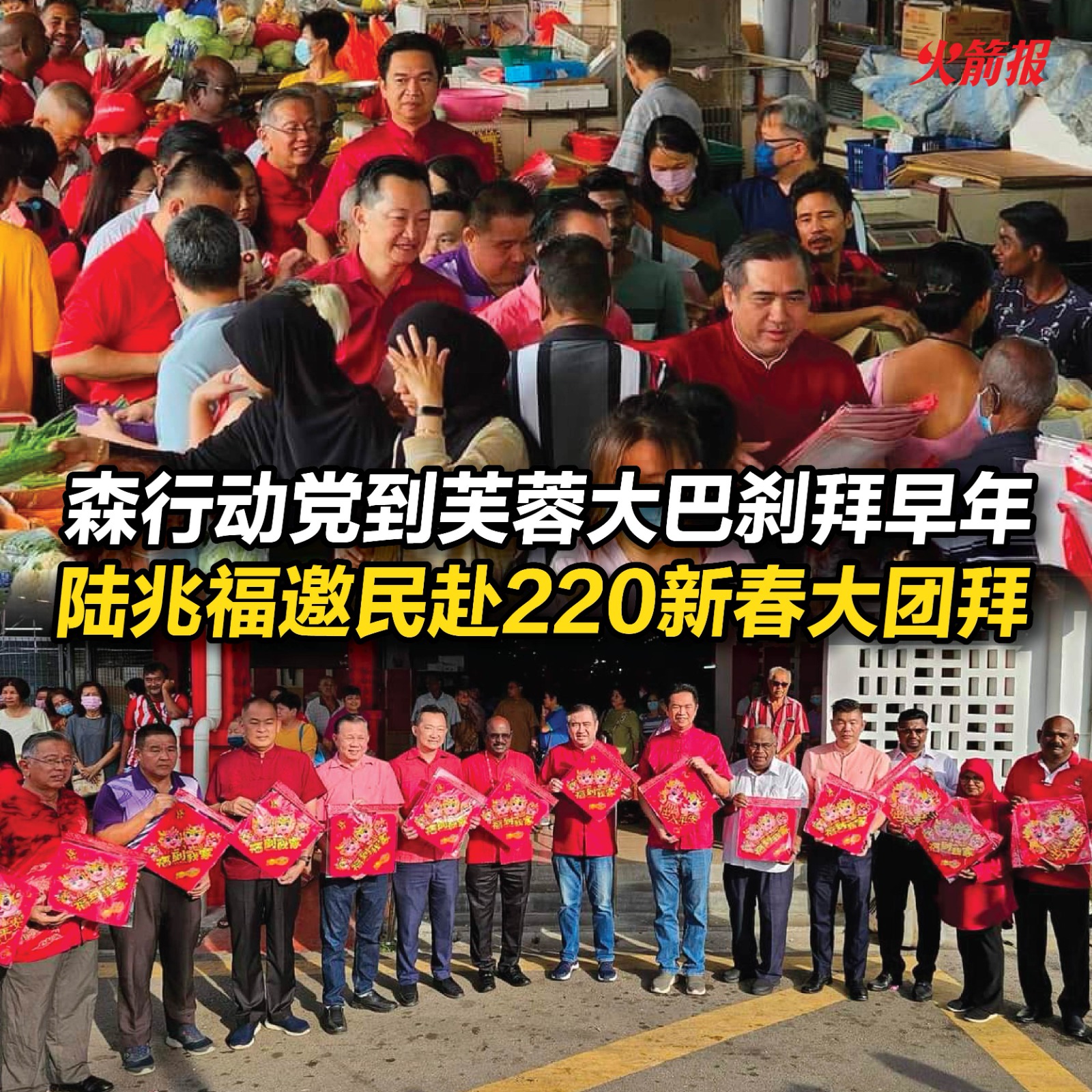 whatsapp image 2024 02 05 at 11.25.23 (2)