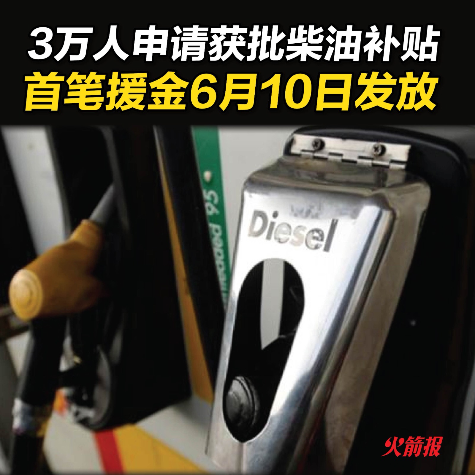 whatsapp image 2024 06 06 at 11.29.01 (1)