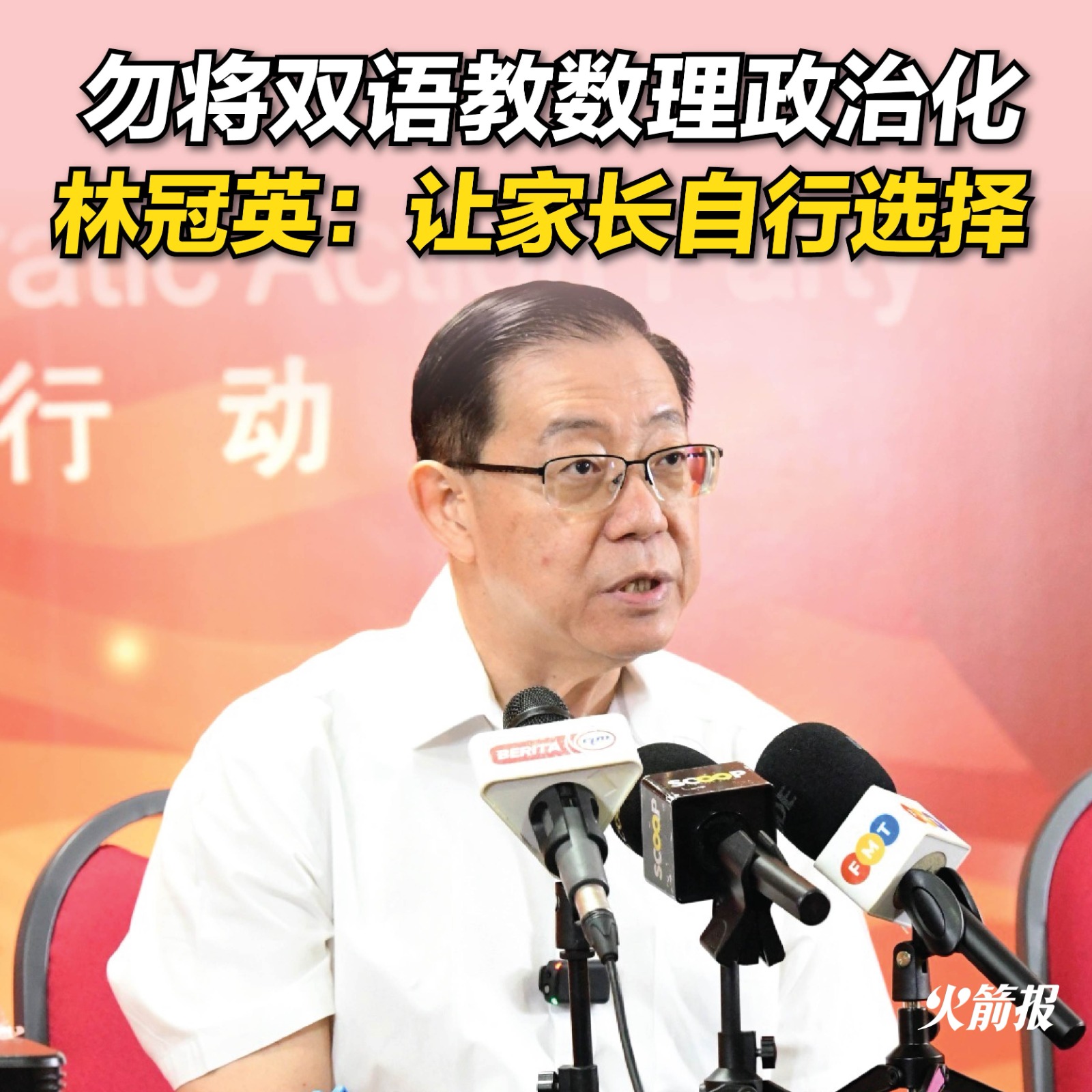 whatsapp image 2024 06 06 at 16.06.33 (1)