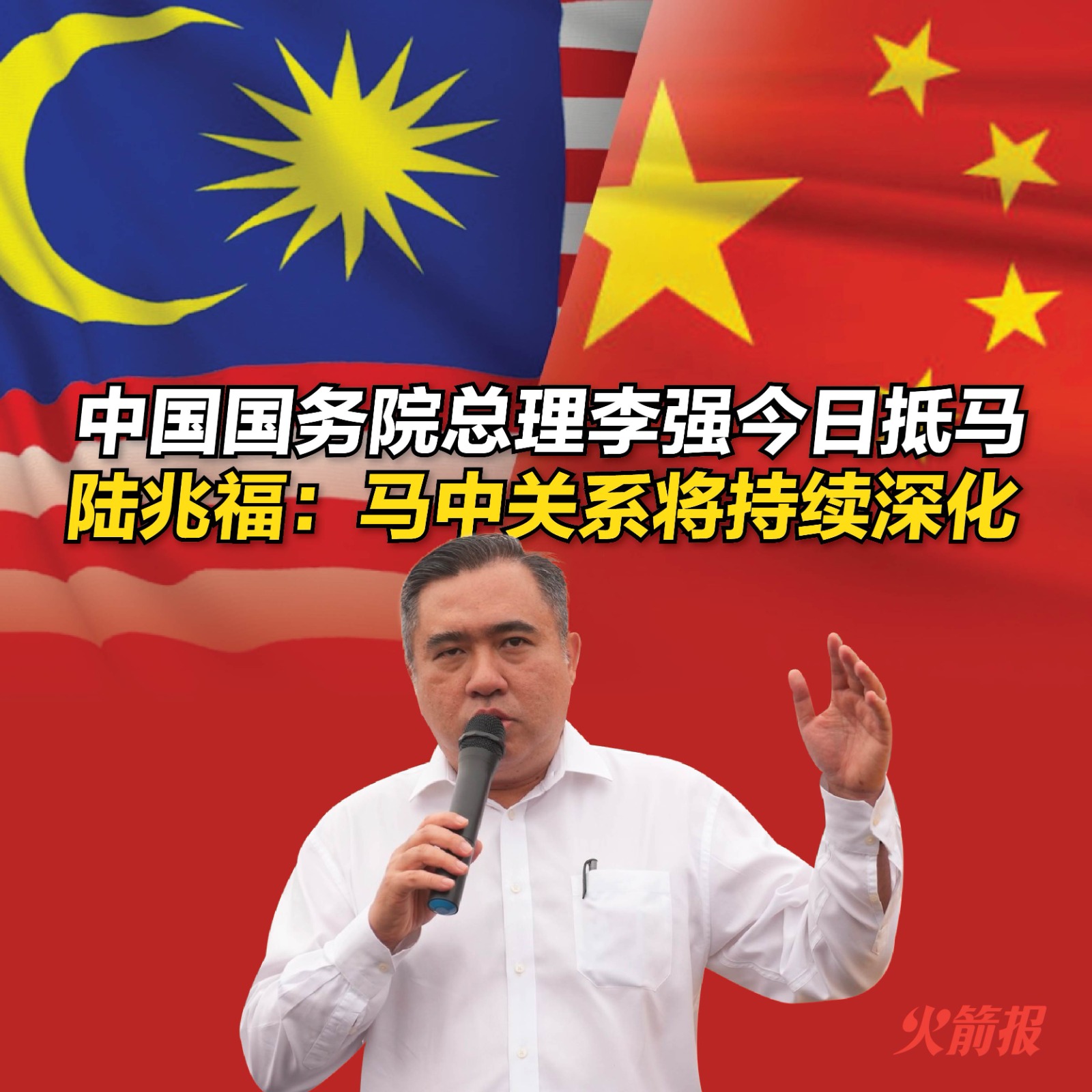 whatsapp image 2024 06 18 at 10.48.06 (2)