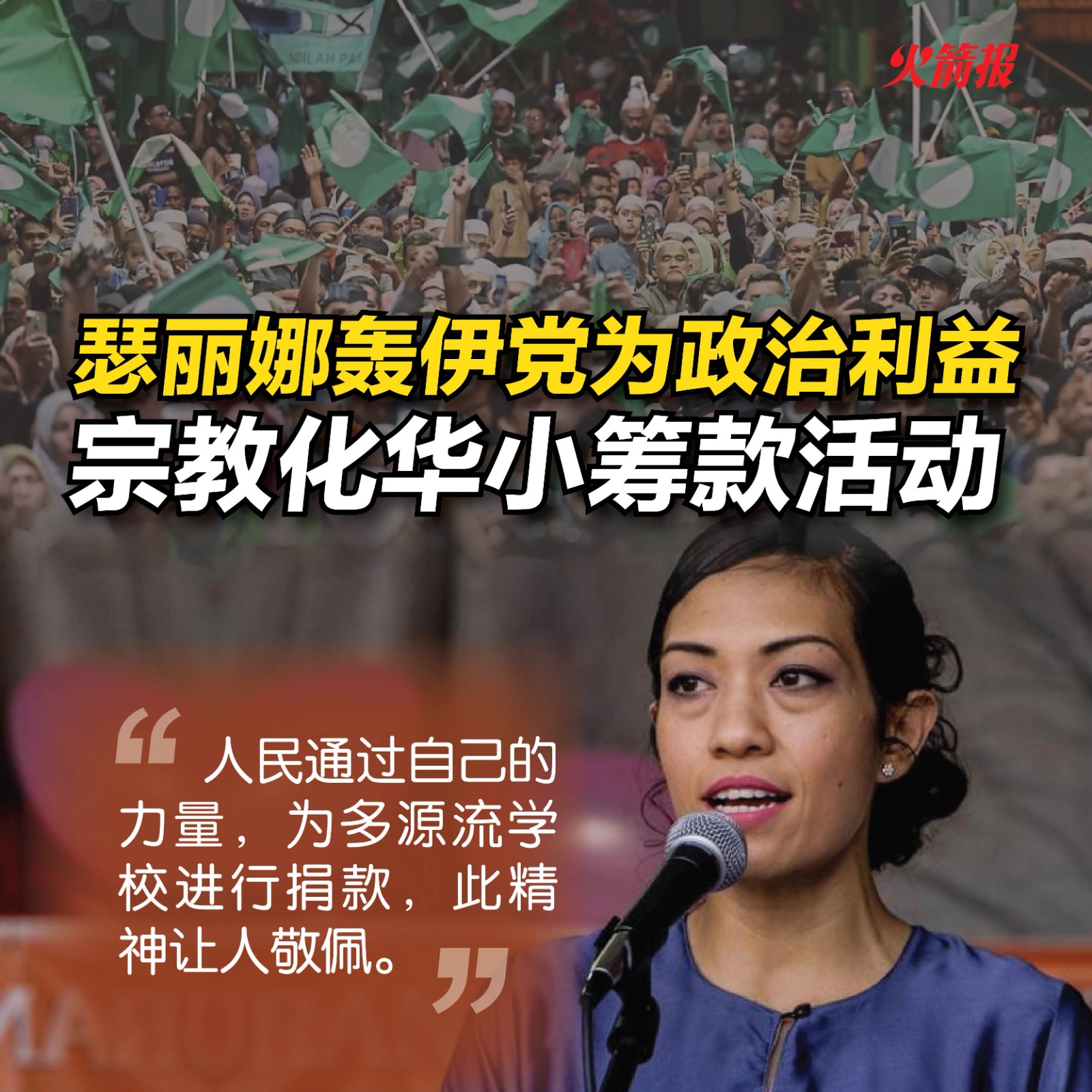 whatsapp image 2024 07 23 at 10.37.33 (1)