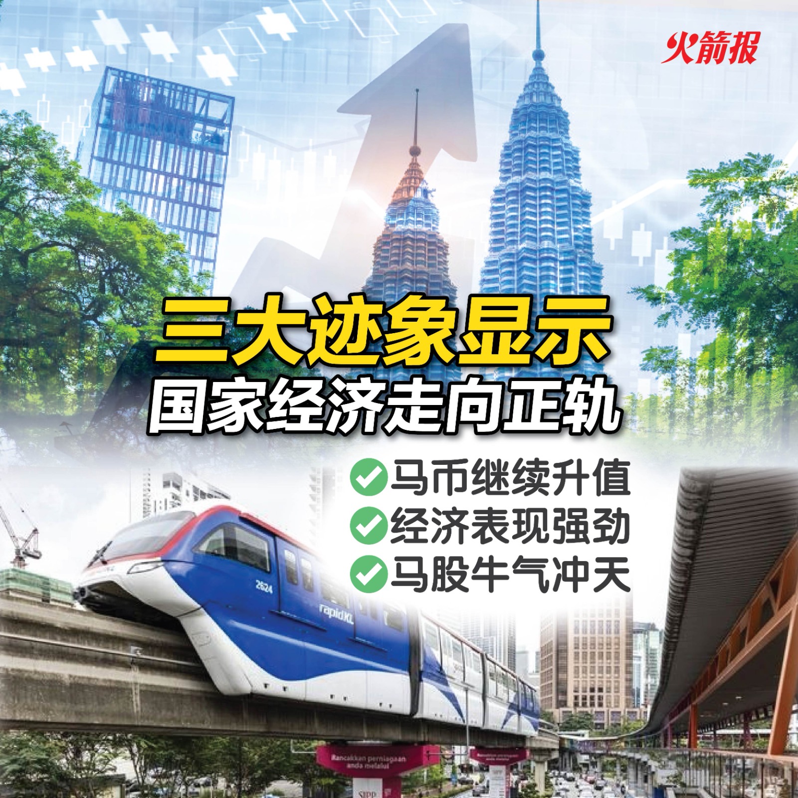 whatsapp image 2024 08 01 at 17.38.20