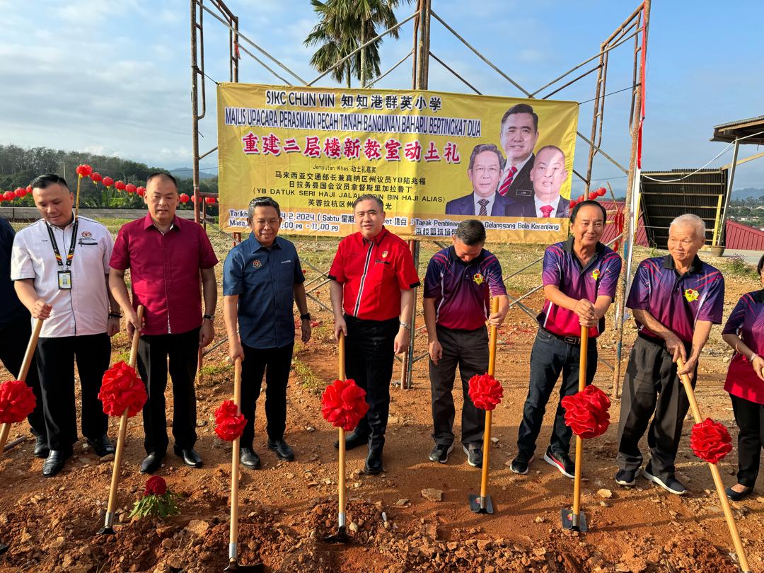 whatsapp image 2024 08 20 at 10.16.31