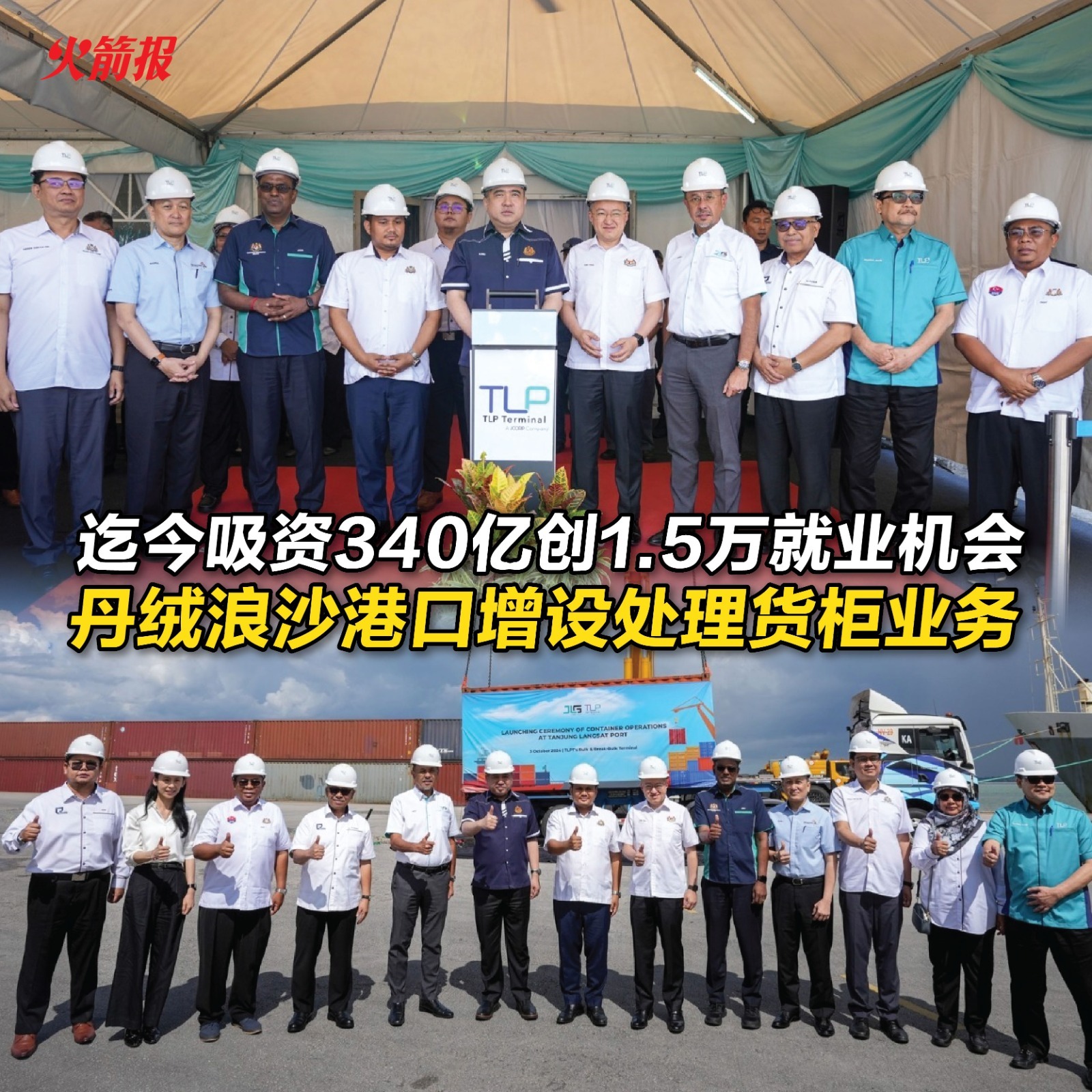 whatsapp image 2024 10 04 at 11.02.23