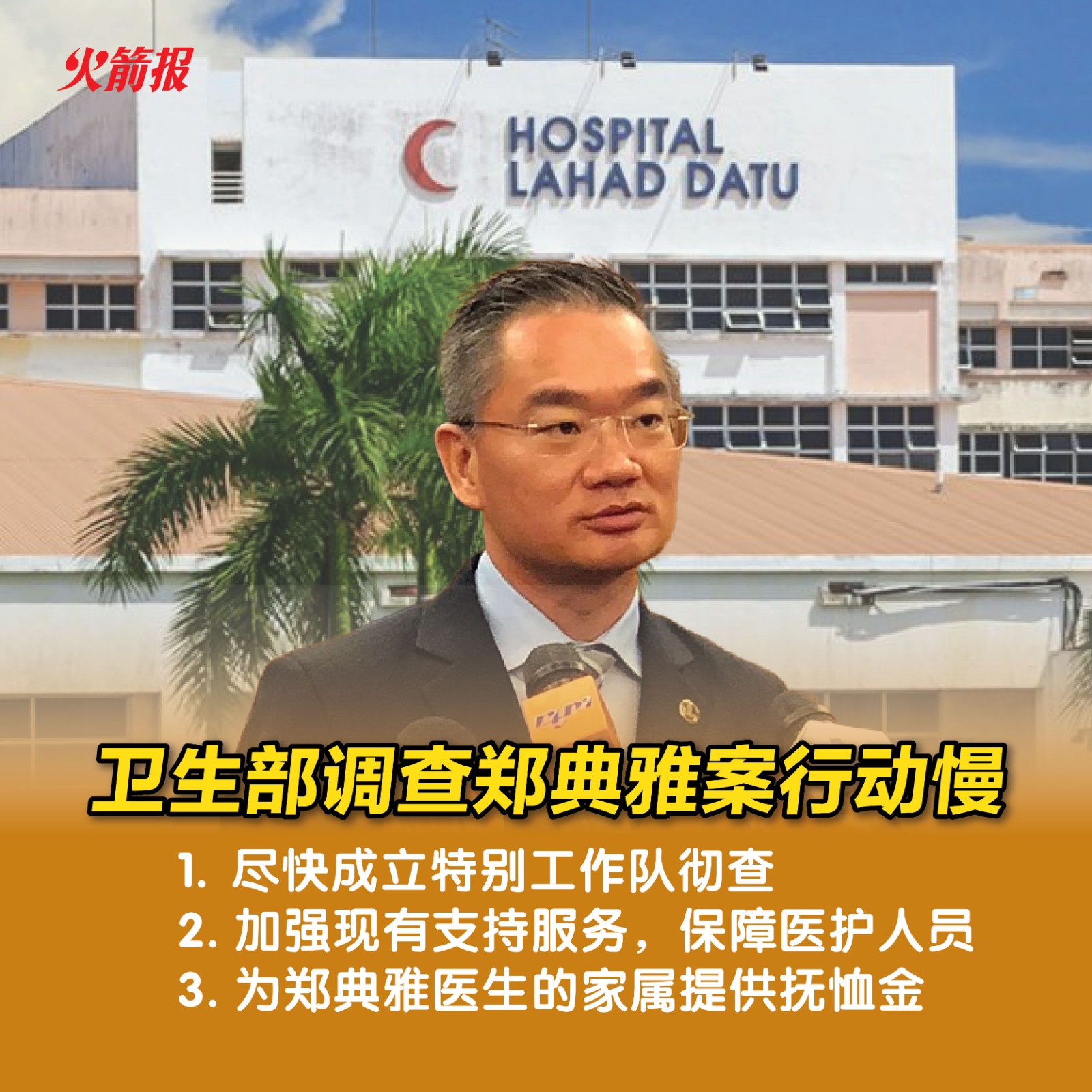 whatsapp image 2024 10 04 at 18.02.18 (1)