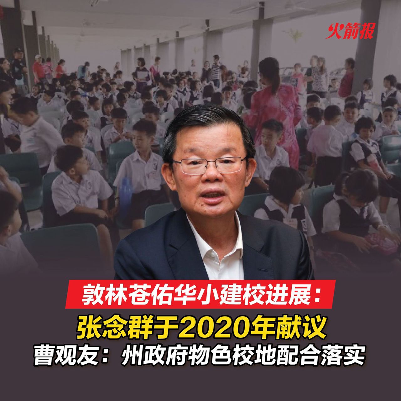 whatsapp image 2024 12 12 at 18.10.27