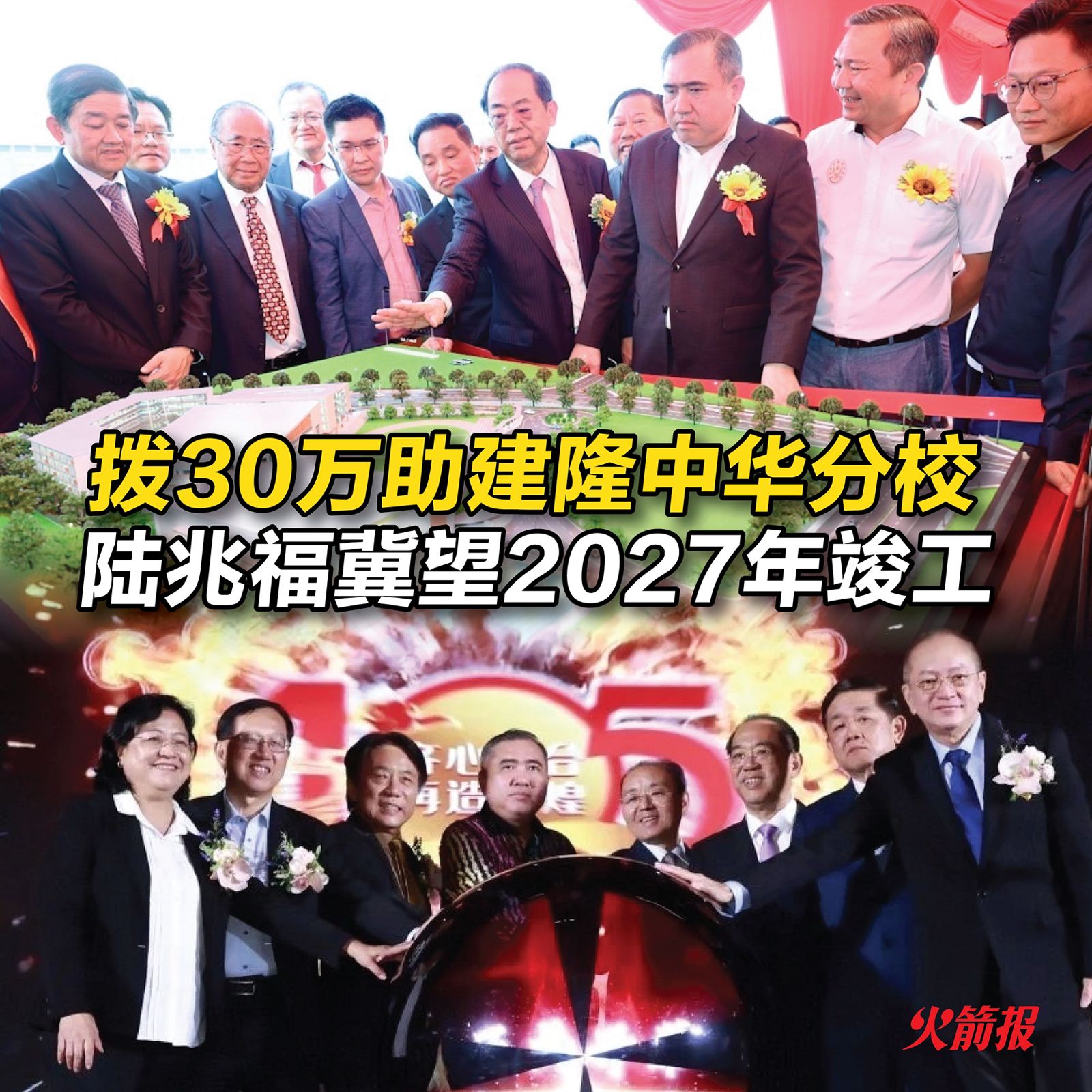 whatsapp image 2024 12 16 at 10.57.07