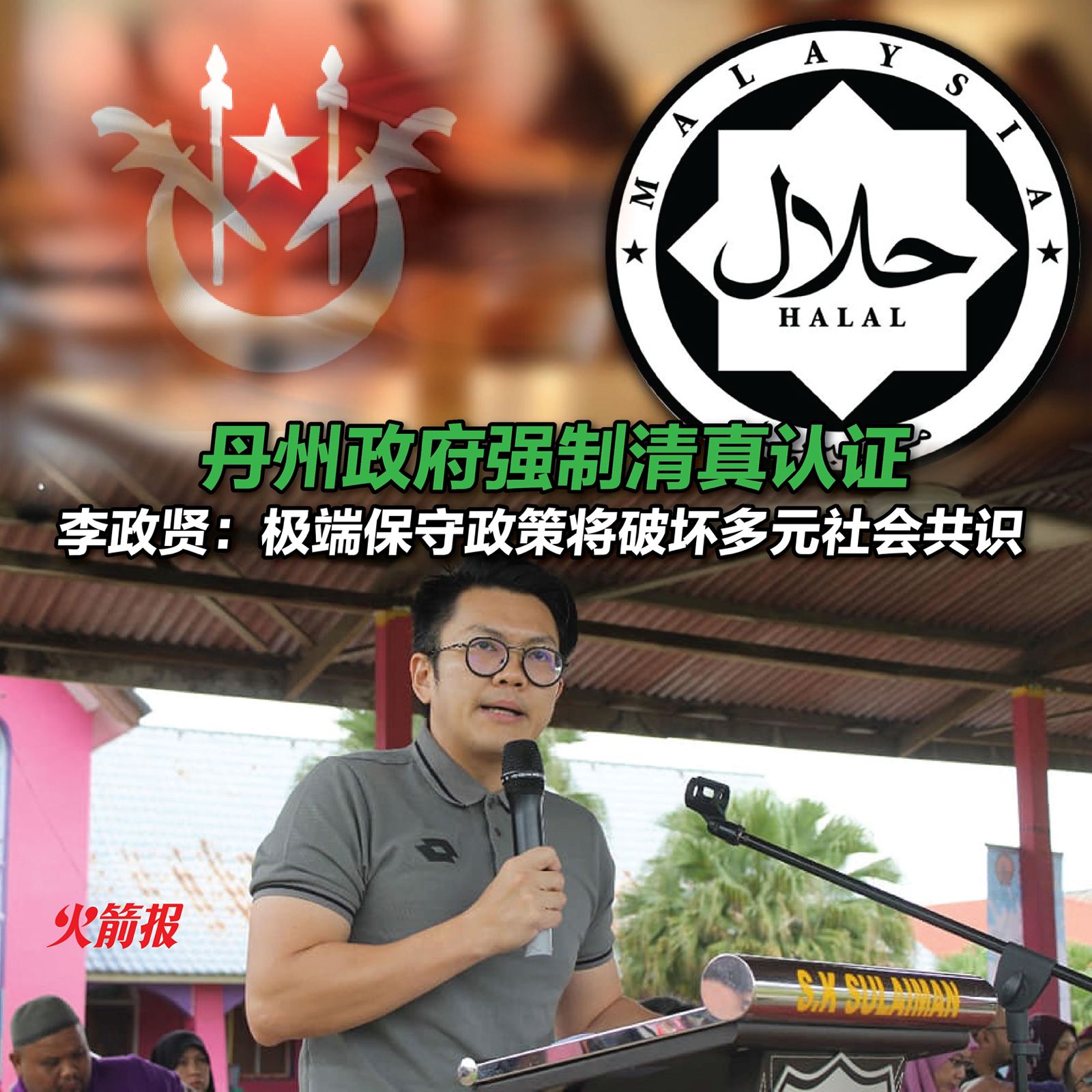 whatsapp image 2024 12 27 at 10.45.34