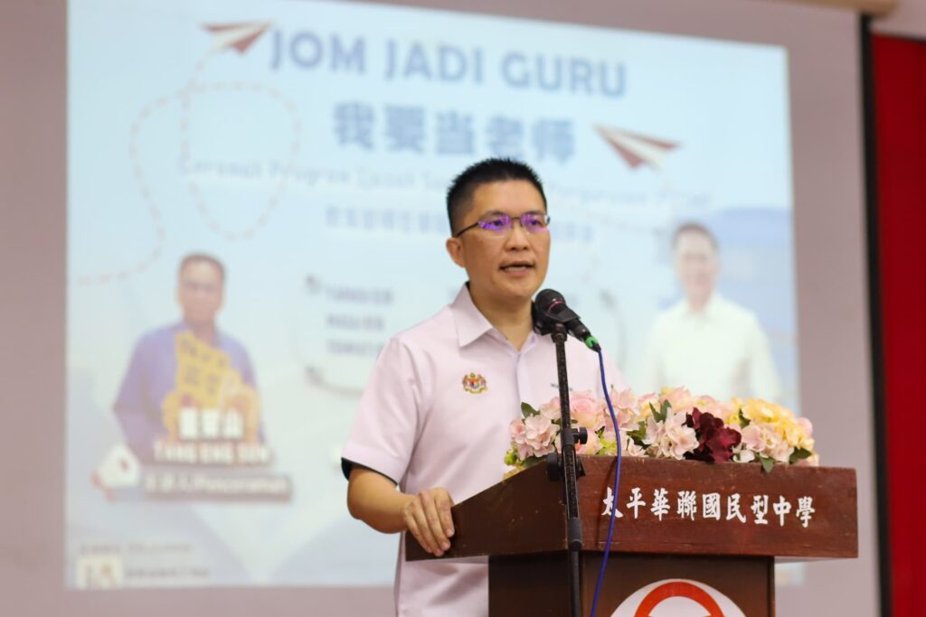 团结政府教育改革   黄家和：积极推动中学华文师资改革