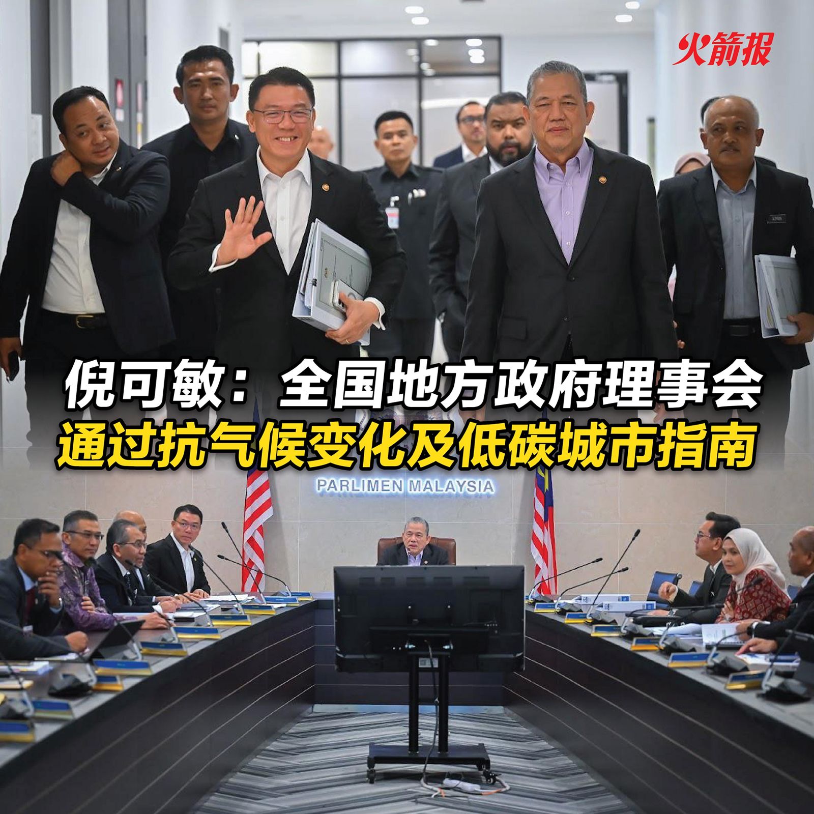 whatsapp image 2025 03 03 at 17.34.21