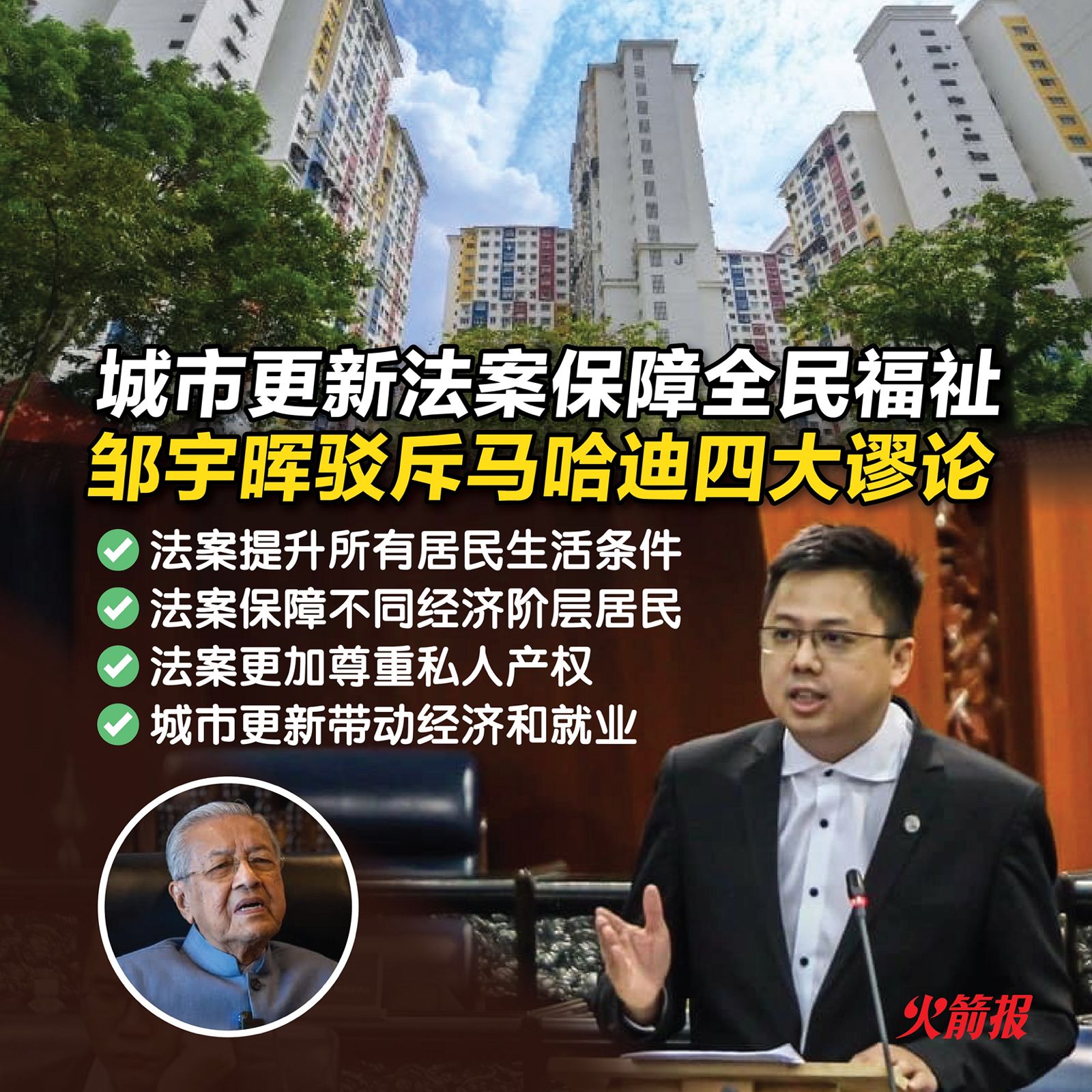 whatsapp image 2025 03 05 at 15.31.56 (1)
