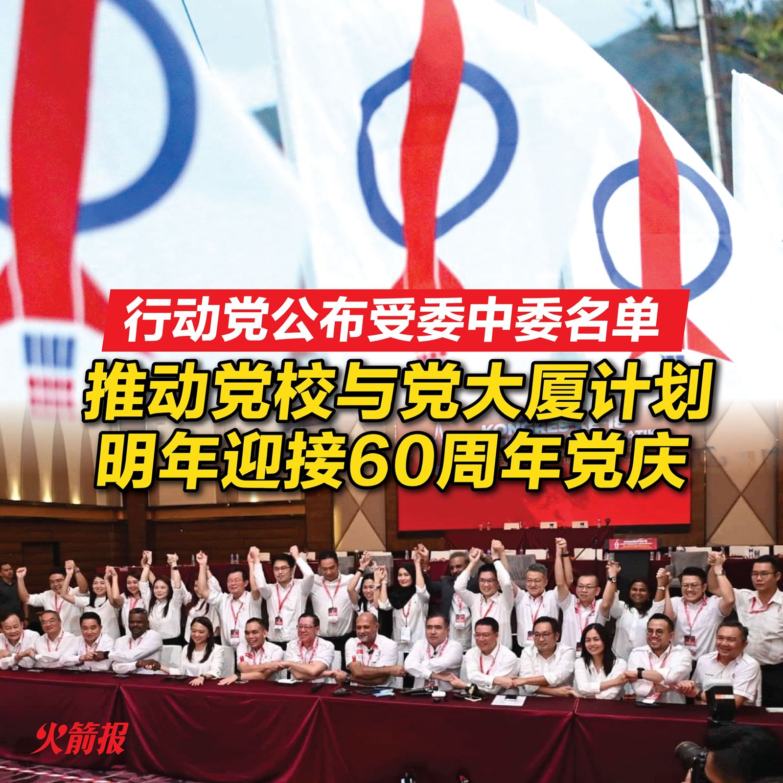 whatsapp image 2025 06 24 at 15.05.24 (1)