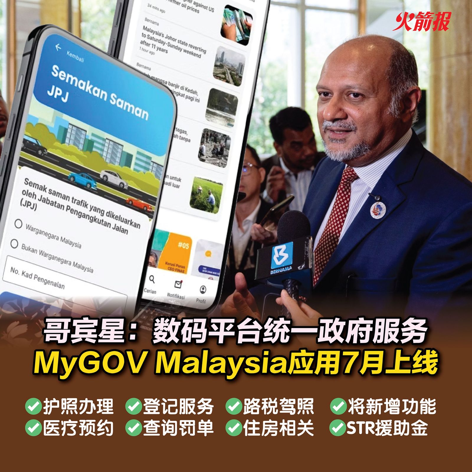 whatsapp image 2025 06 25 at 17.35.24 (1)