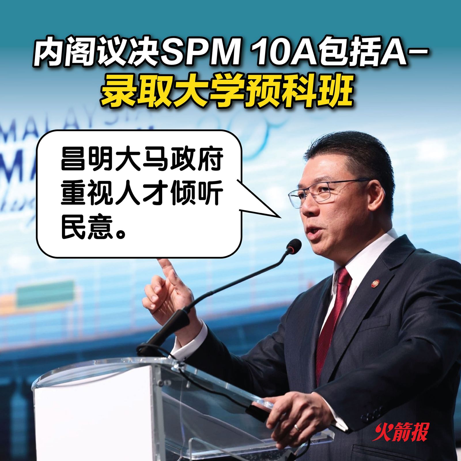 whatsapp image 2025 06 26 at 12.11.40
