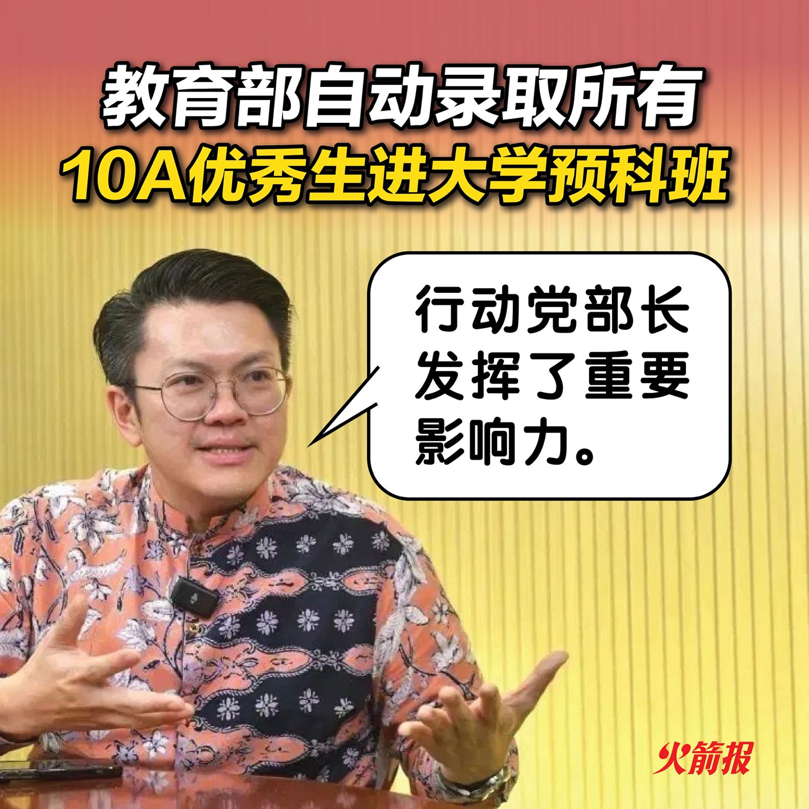 whatsapp image 2025 06 26 at 12.16.29