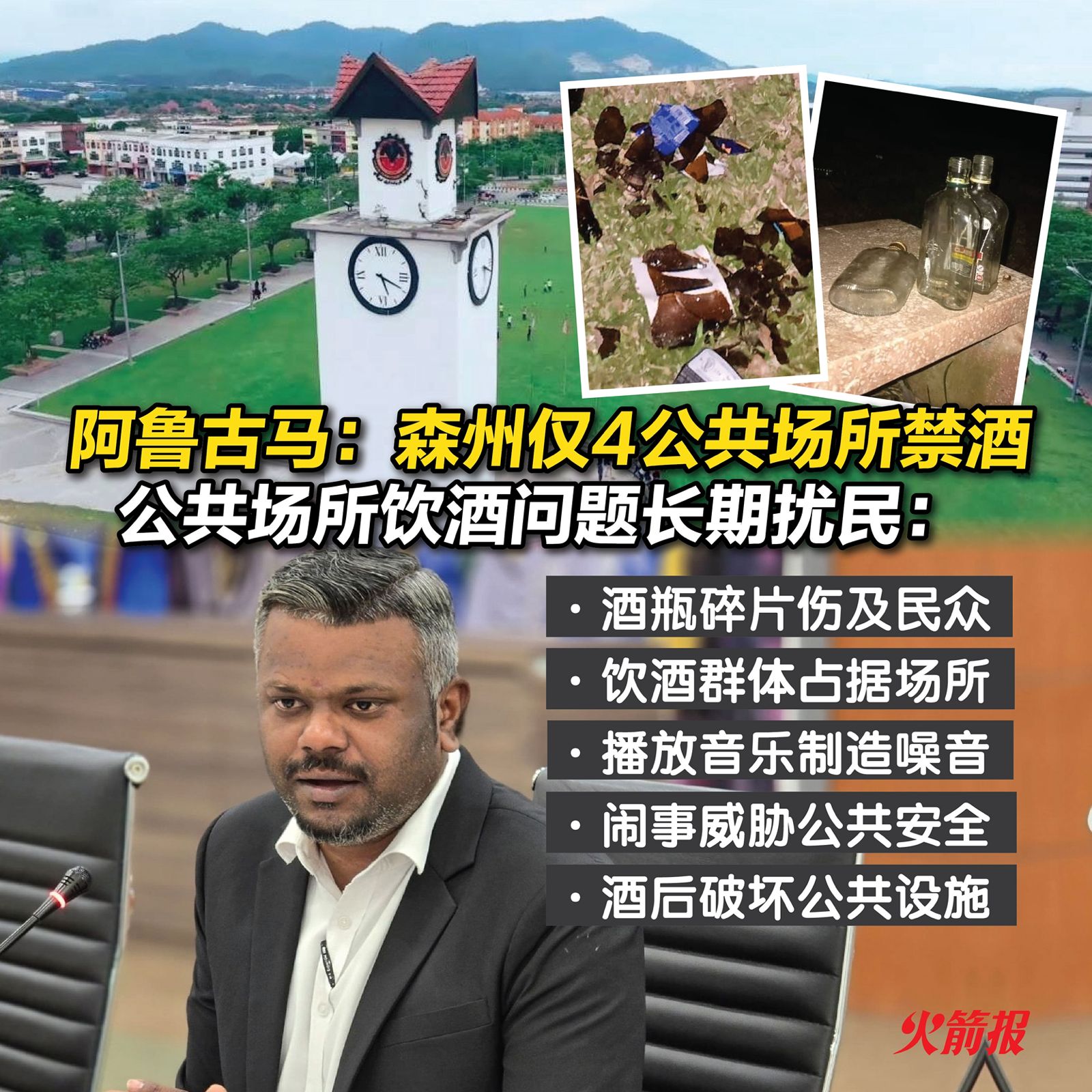 whatsapp image 2025 07 03 at 12.20.57