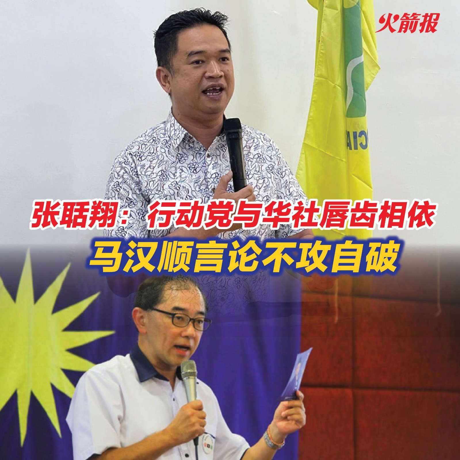 whatsapp image 2025 07 22 at 17.14.36