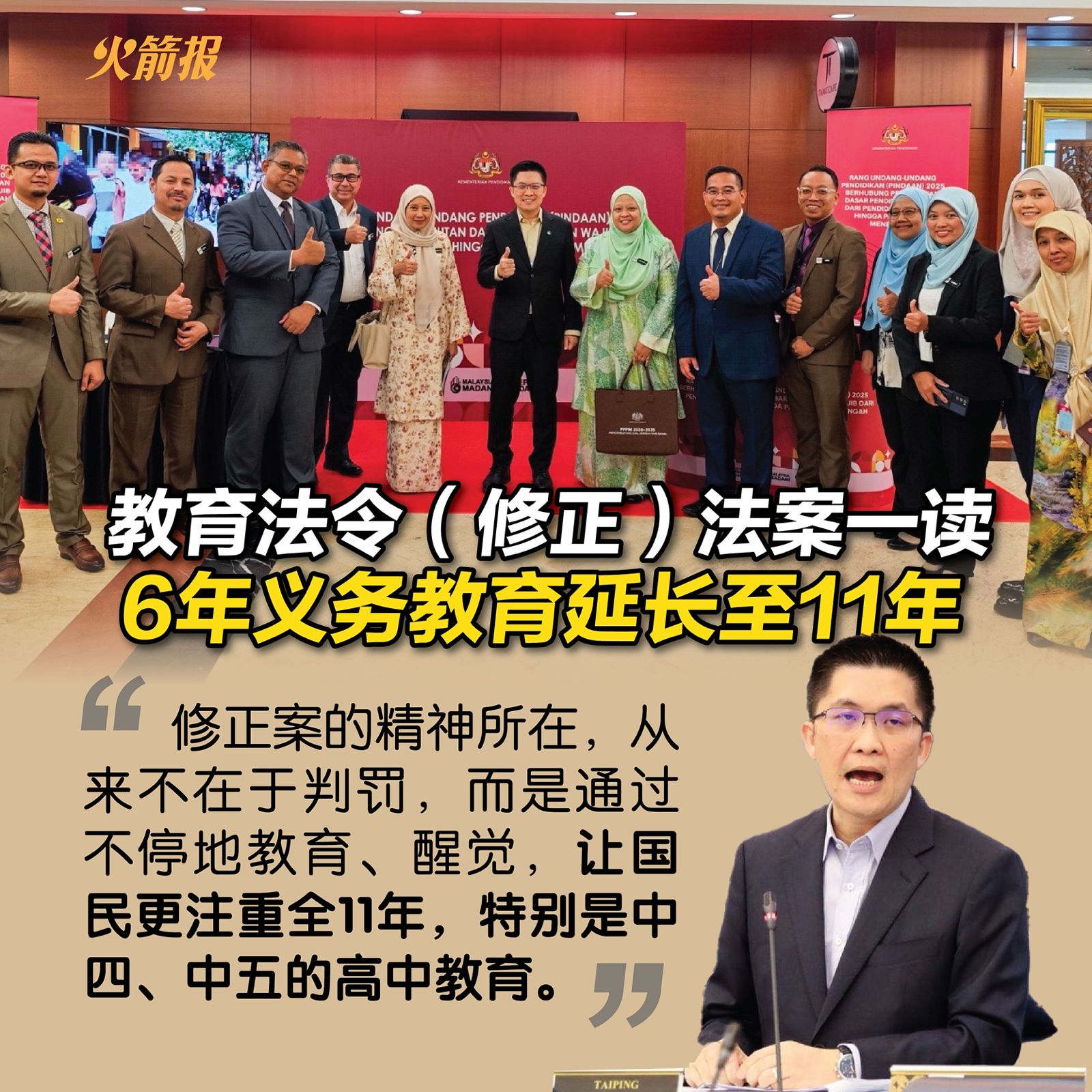 whatsapp image 2025 07 28 at 17.02.44