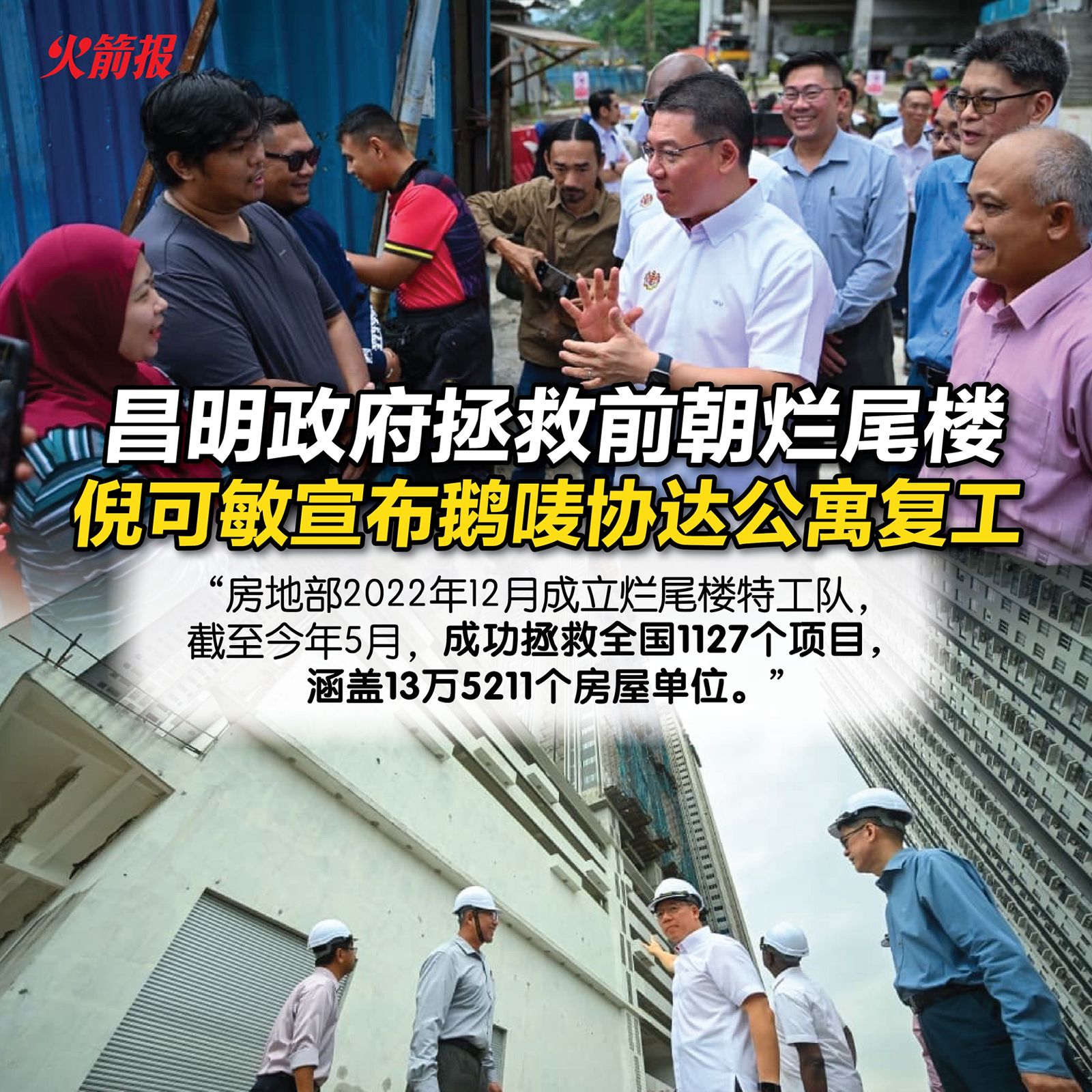 whatsapp image 2025 07 30 at 12.14.24