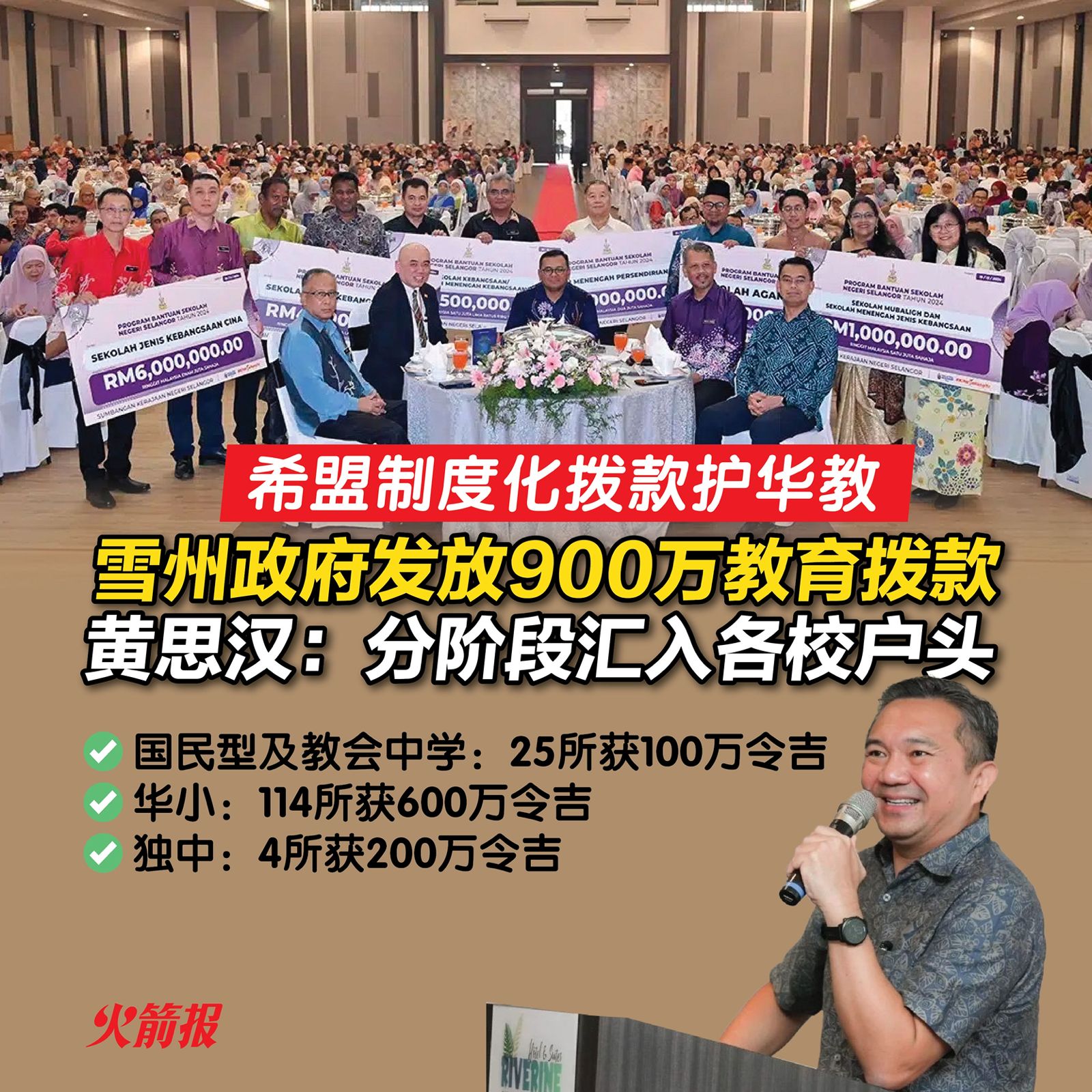 whatsapp image 2025 07 31 at 10.31.26