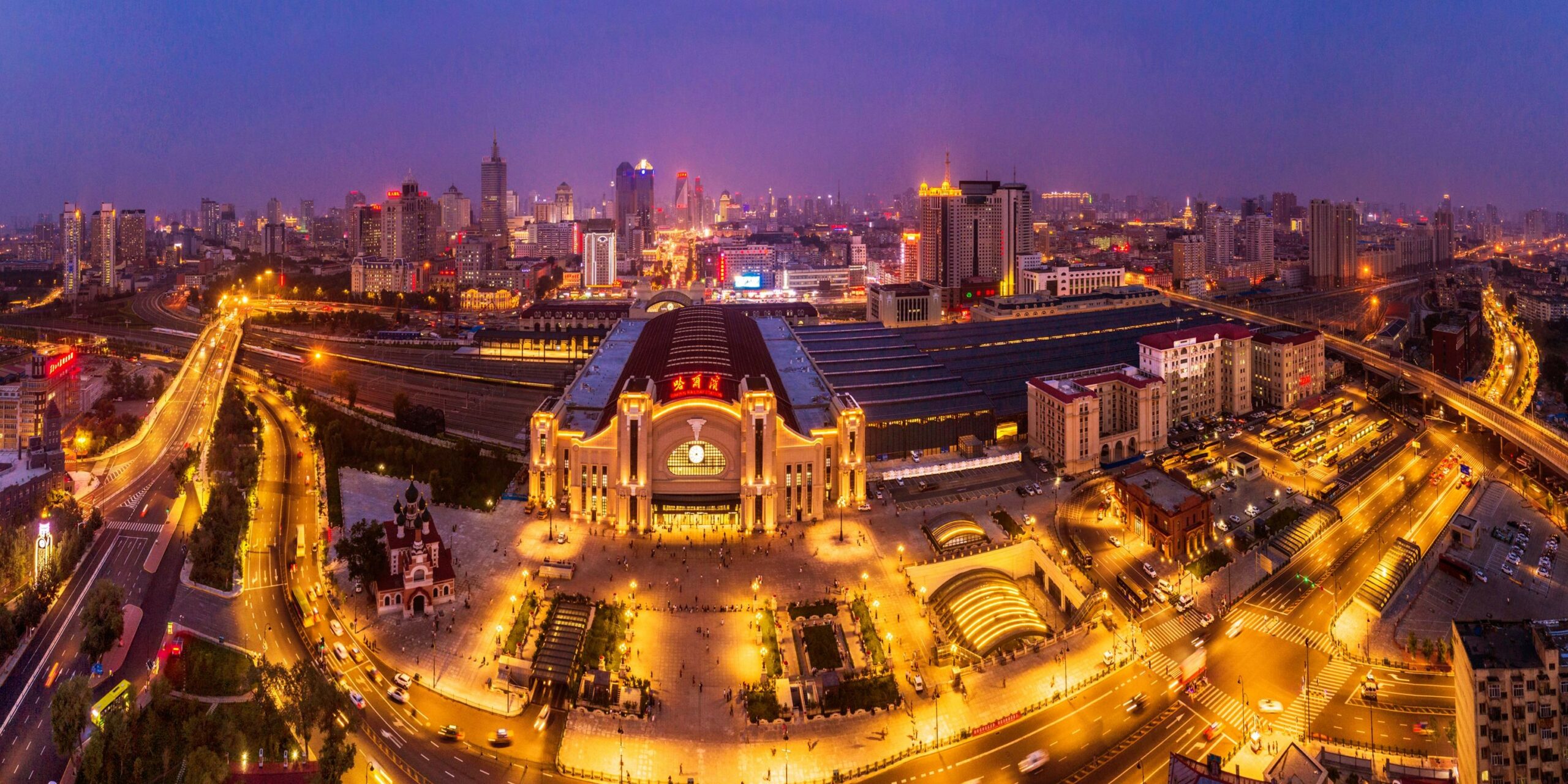 harbin municipal people s government cover