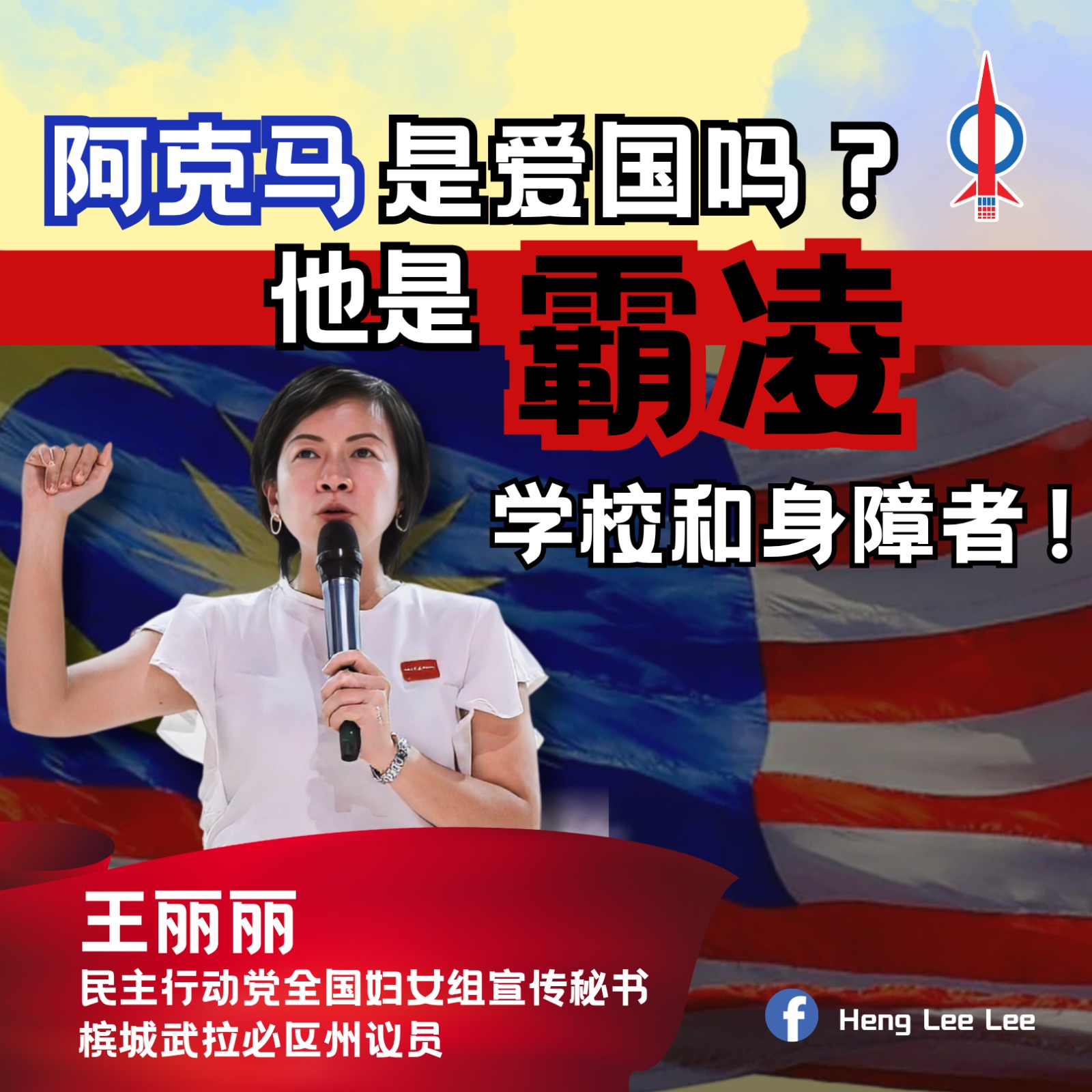 whatsapp image 2025 08 06 at 15.45.25