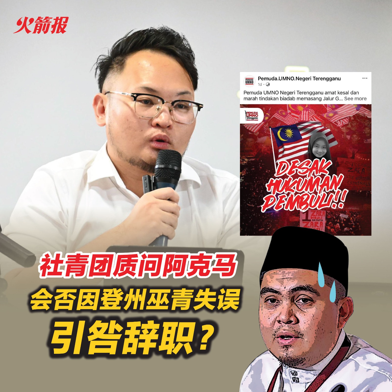 whatsapp image 2025 08 12 at 16.05.23 (1)