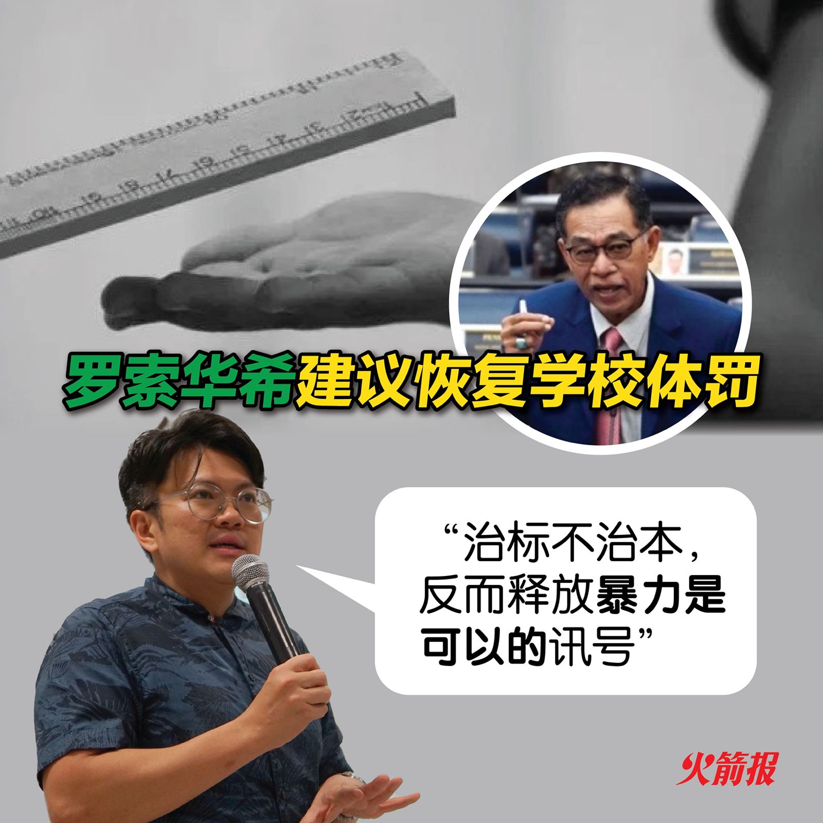 whatsapp image 2025 08 28 at 14.26.06