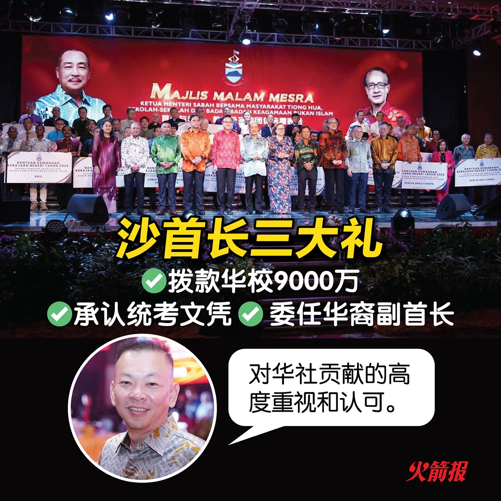 whatsapp image 2025 09 23 at 15.13.08 (1)