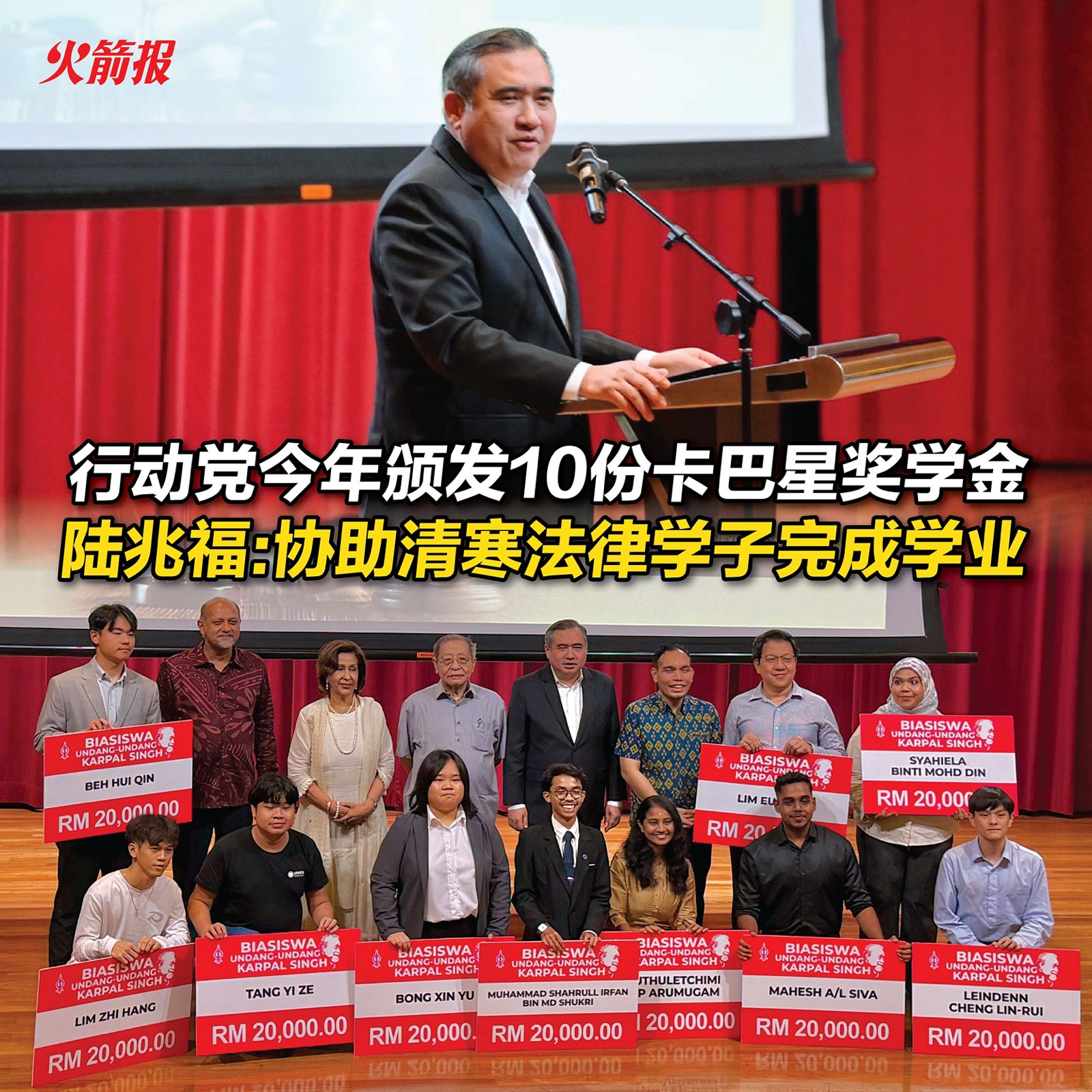 whatsapp image 2025 10 14 at 11.32.57