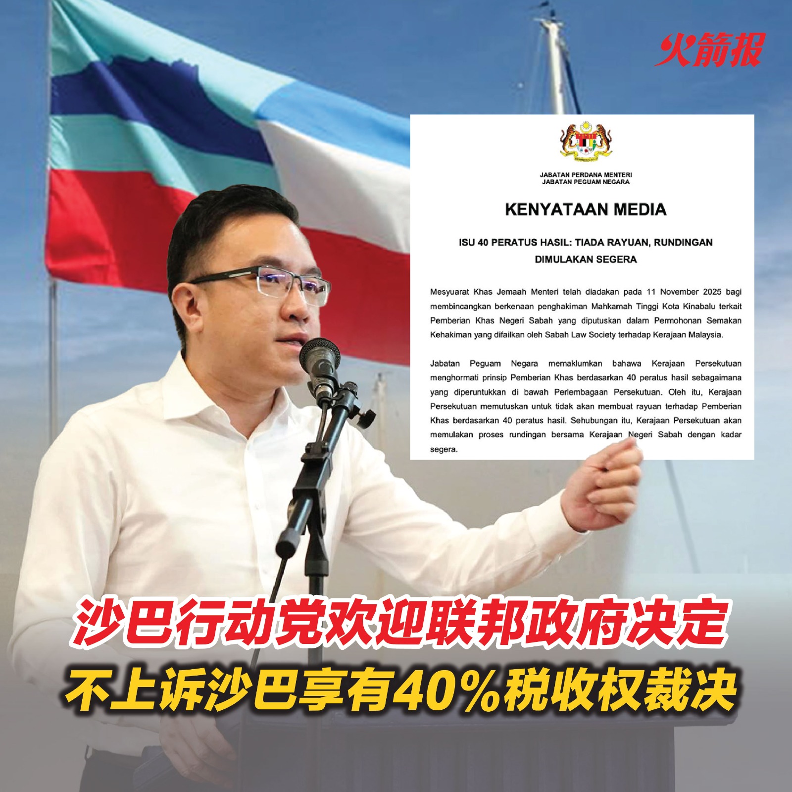 whatsapp image 2025 11 12 at 11.45.39