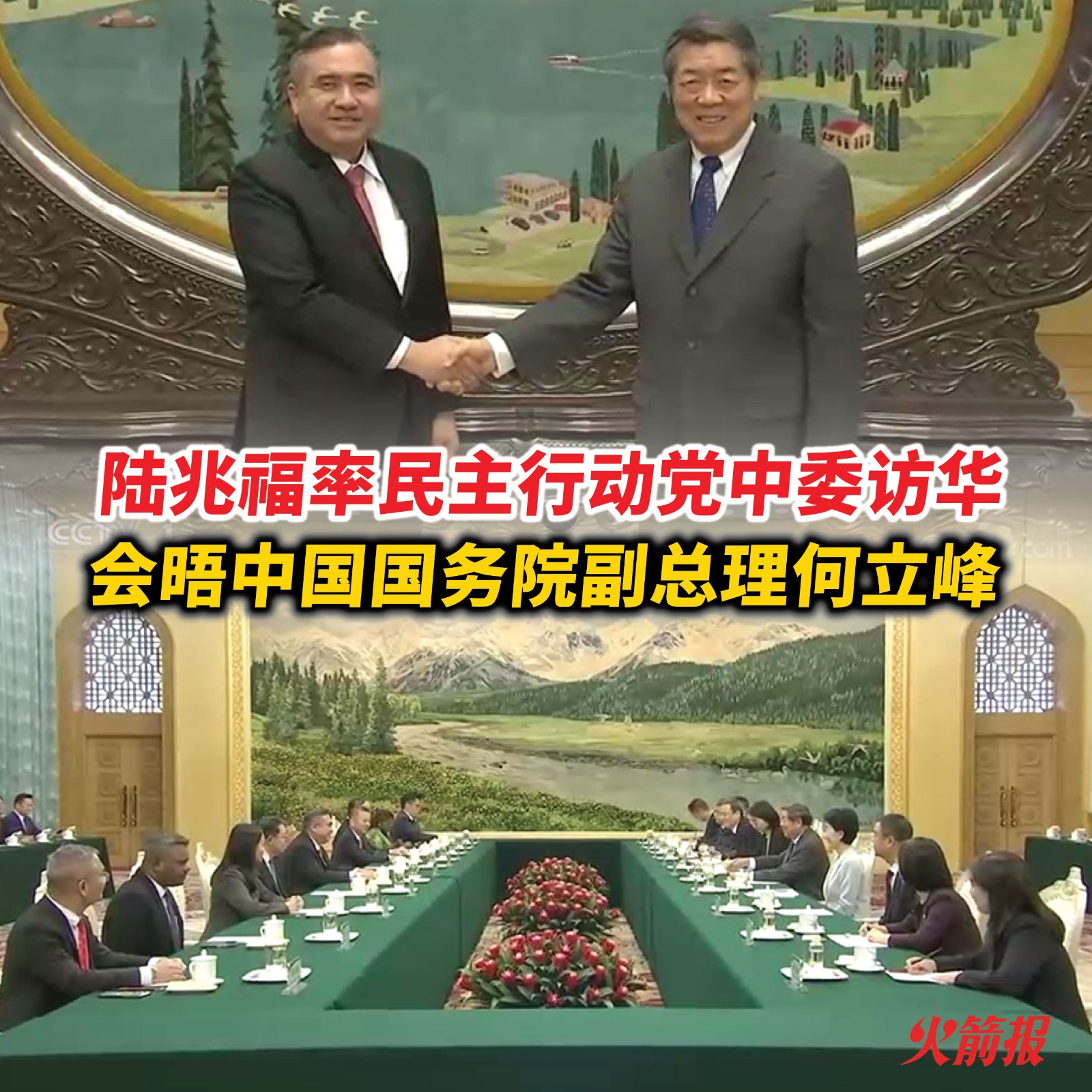 whatsapp image 2025 12 17 at 11.12.56