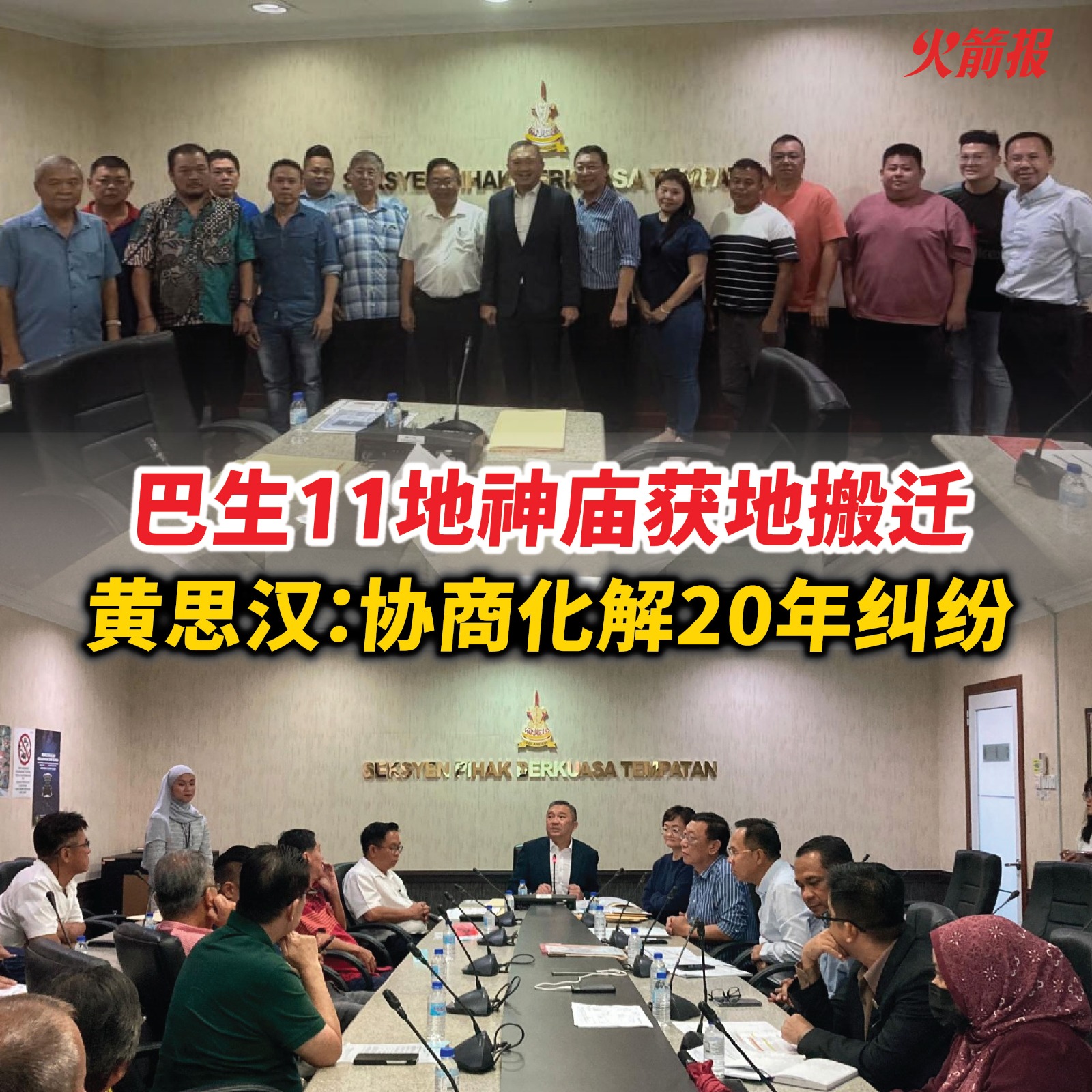 whatsapp image 2025 12 17 at 12.07.01