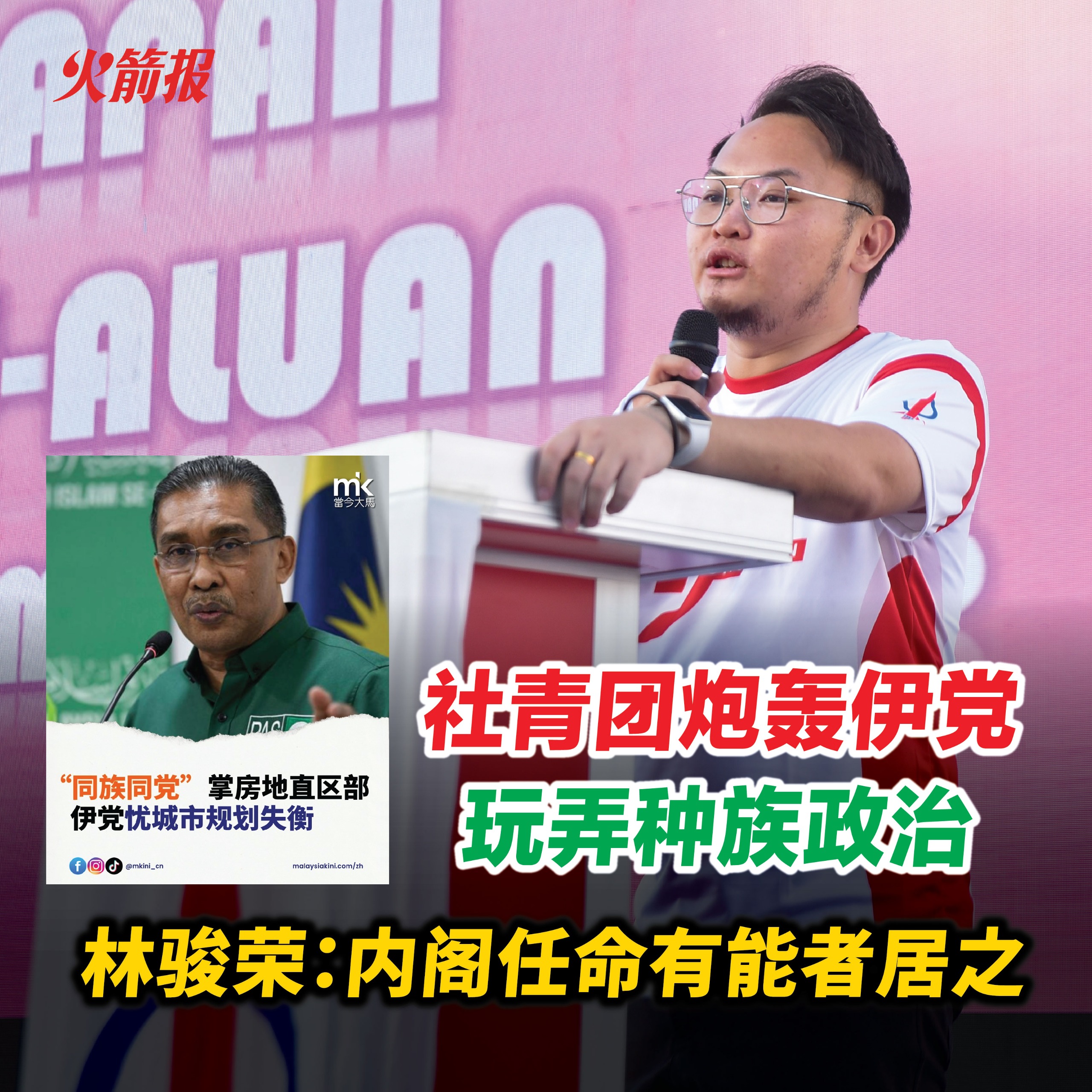 whatsapp image 2025 12 17 at 16.32.46