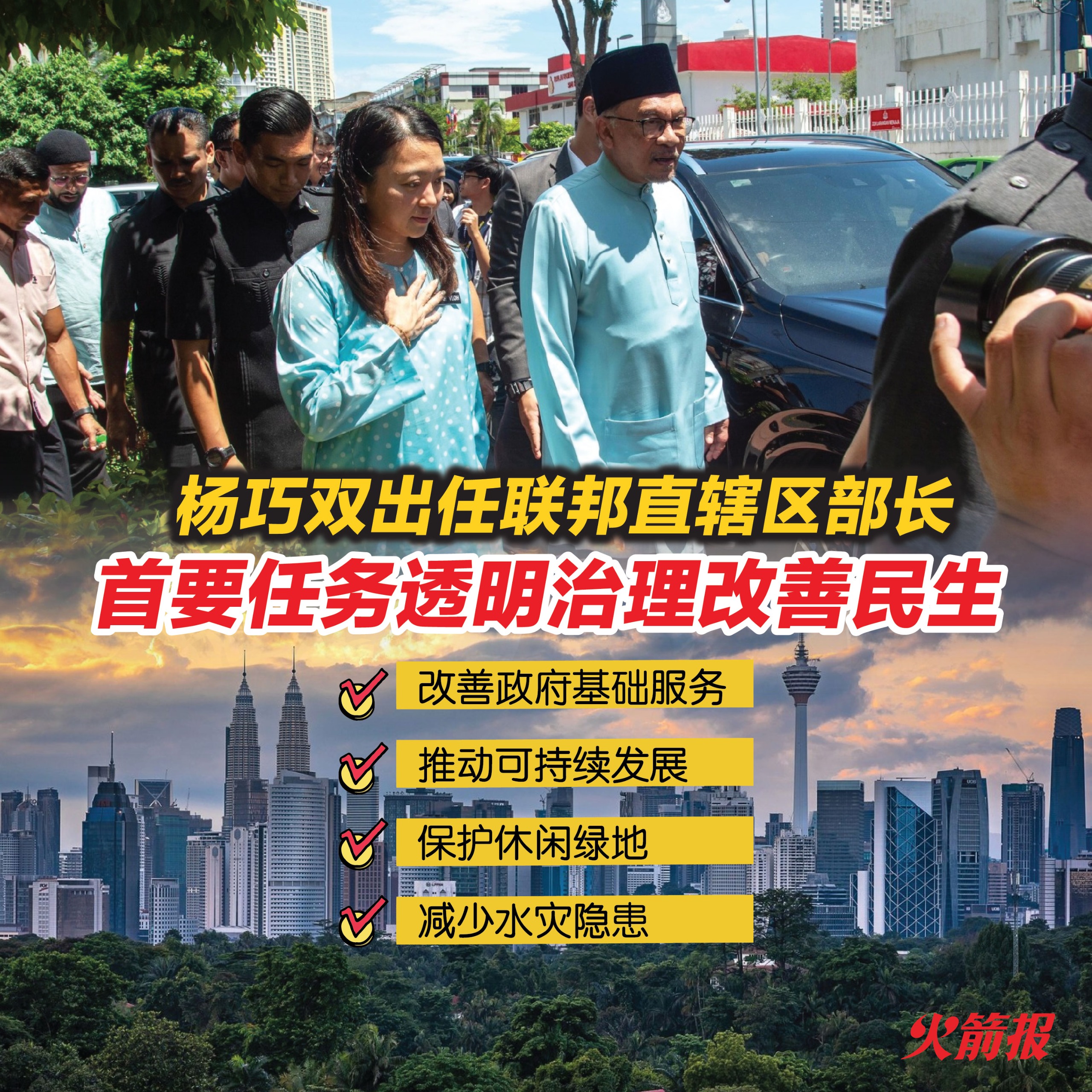 whatsapp image 2025 12 18 at 11.01.03