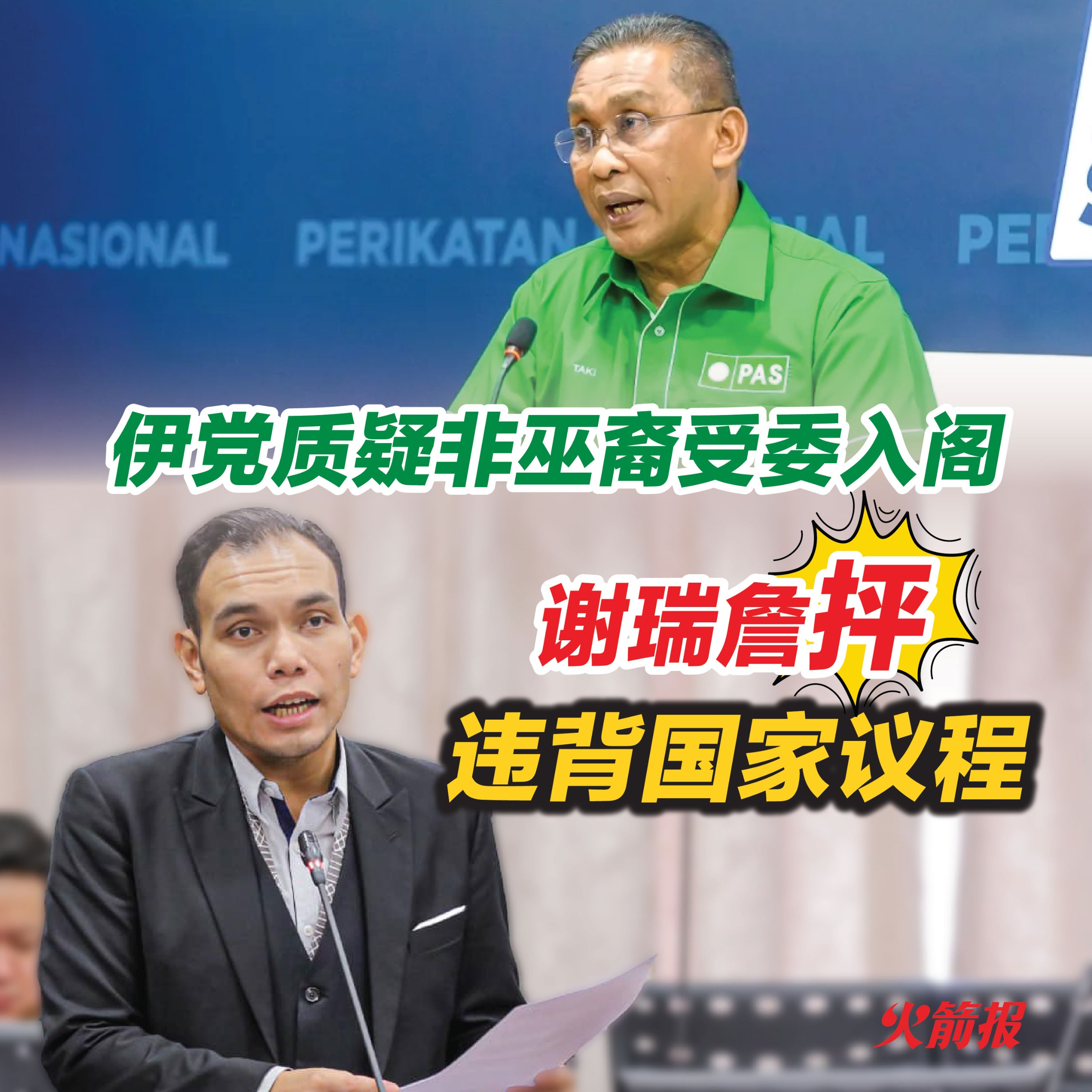 whatsapp image 2025 12 18 at 12.44.43