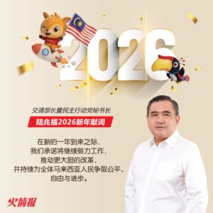 whatsapp image 2025 12 31 at 16.33.48