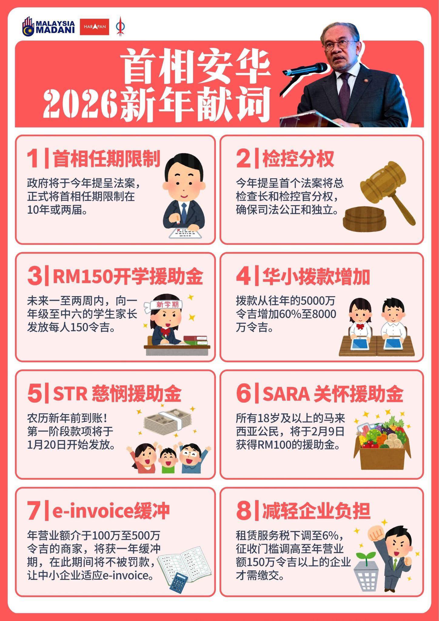 610933396 1433609488330757 1306098880277139524 n