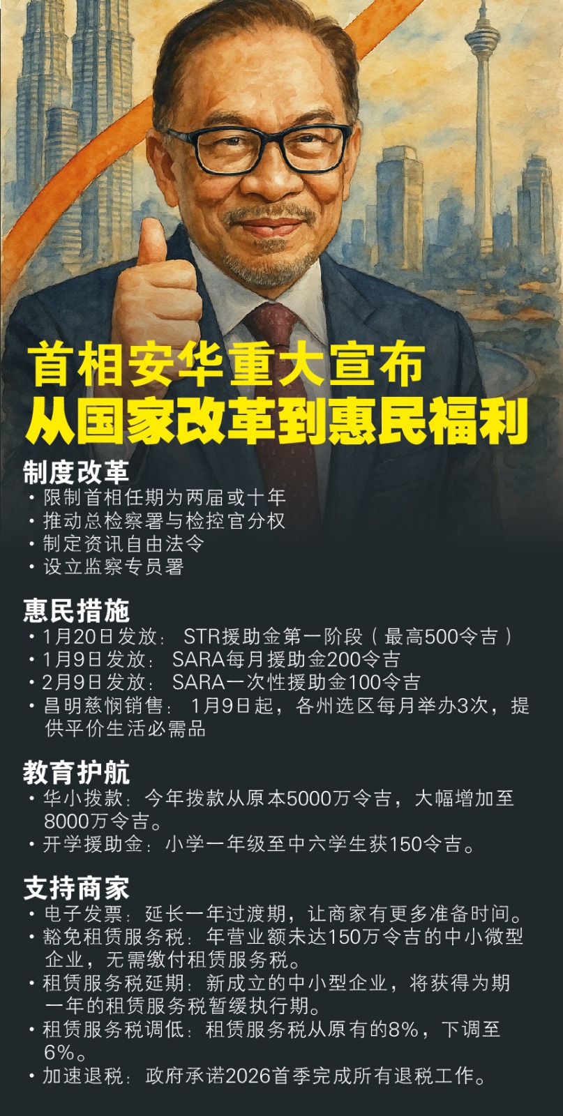 611384544 1439274354433105 1696259217596491361 n