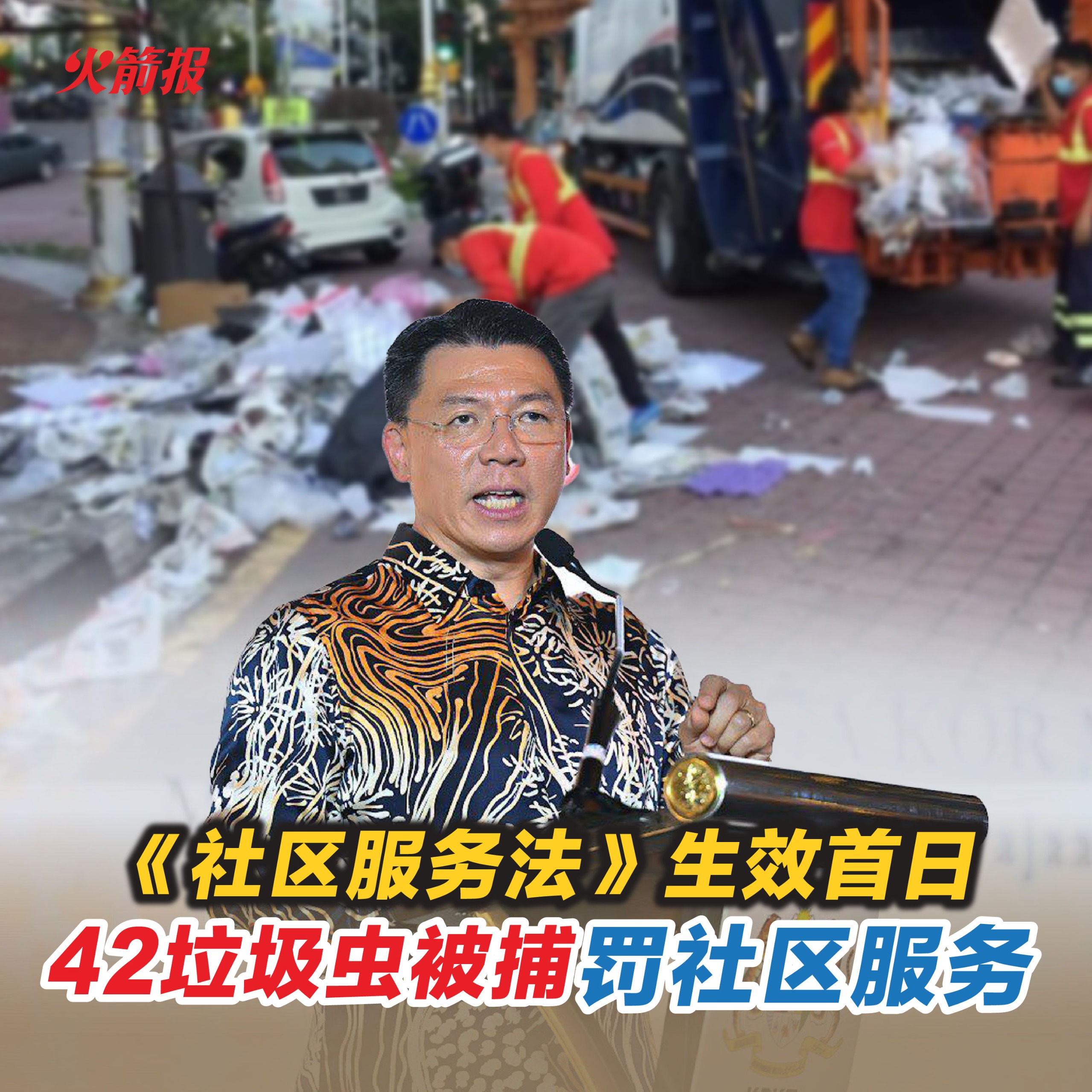 whatsapp image 2026 01 02 at 14.05.47